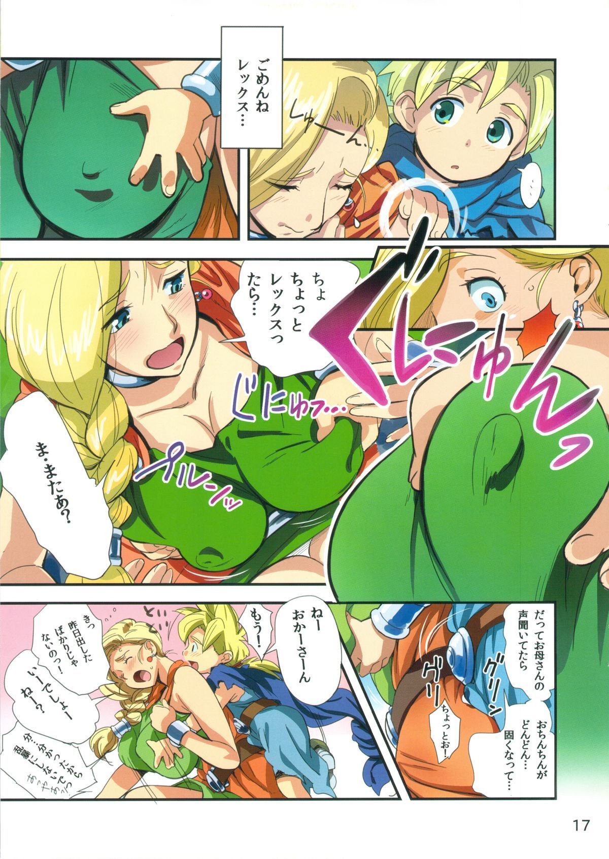 17