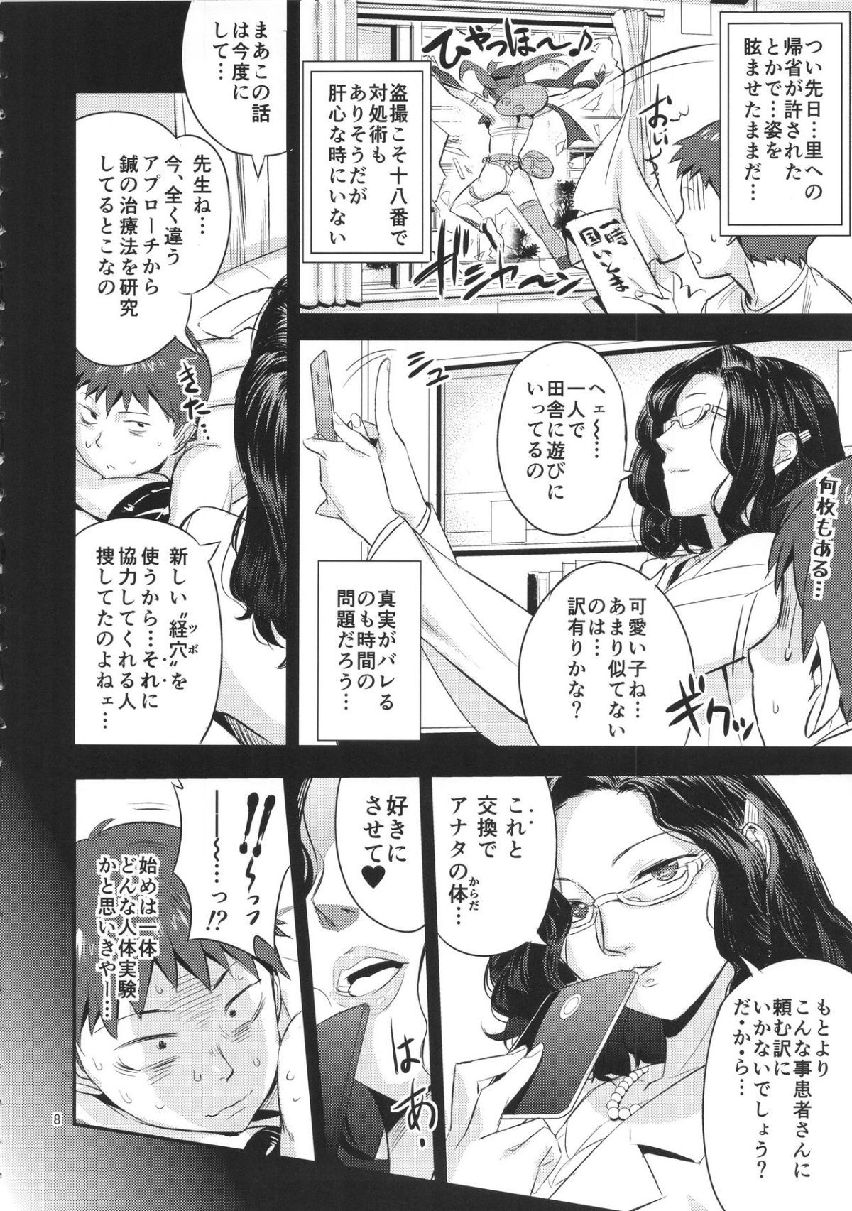 07