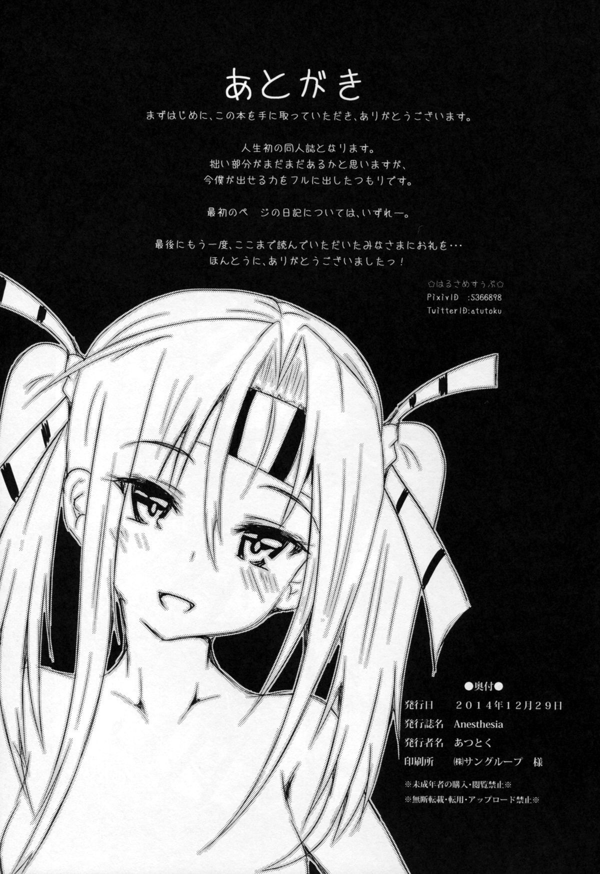 31