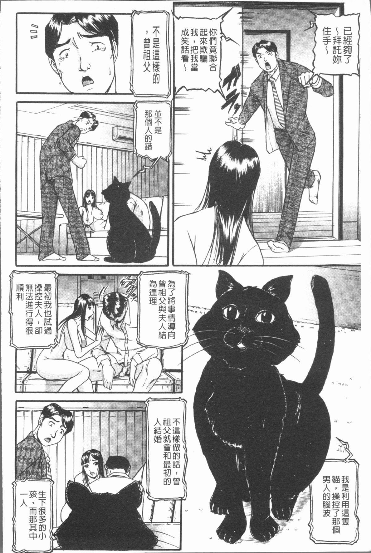 190