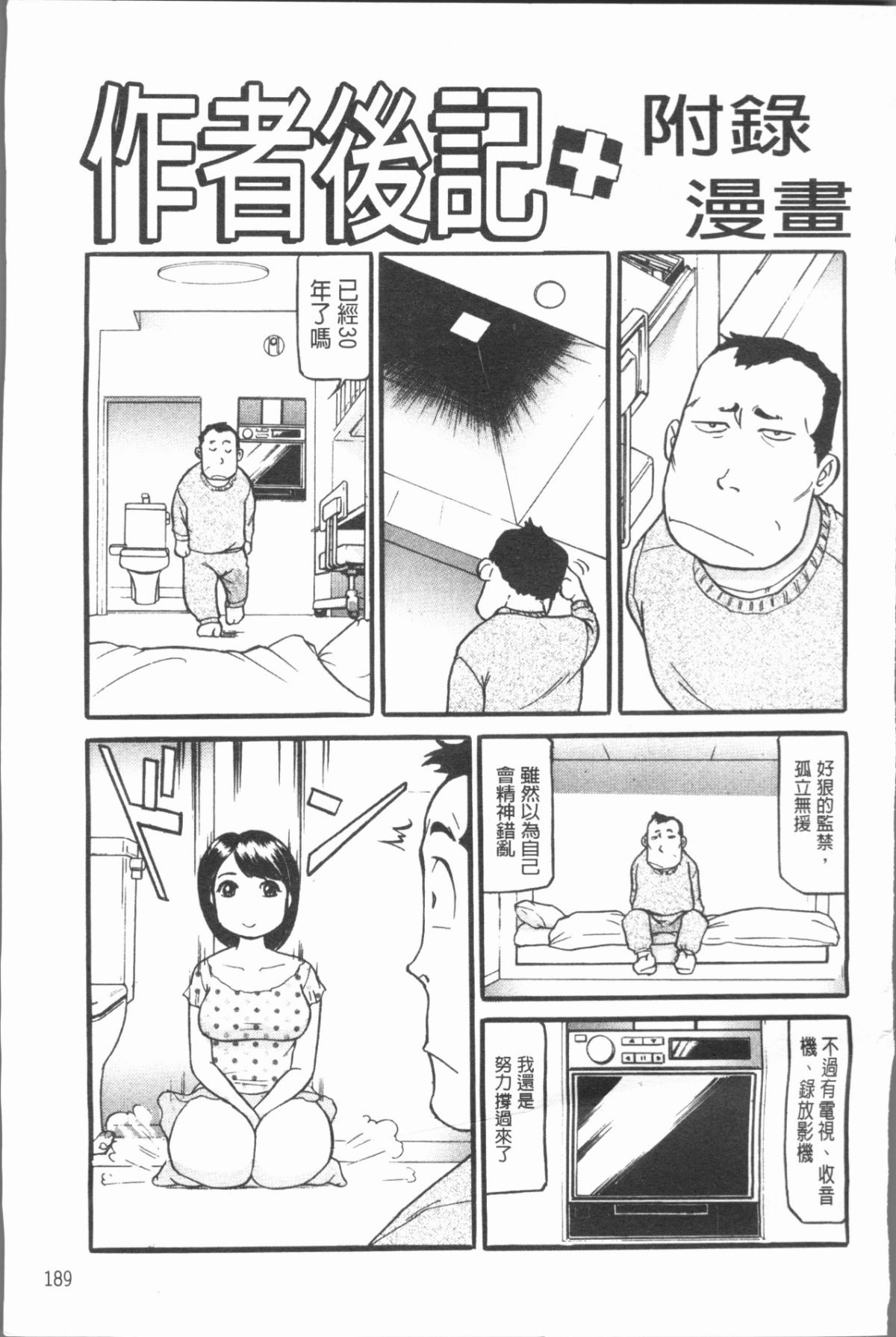193