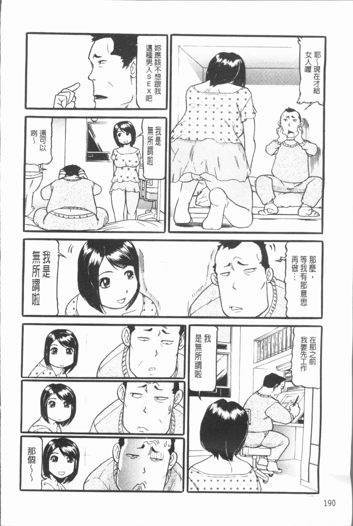 194