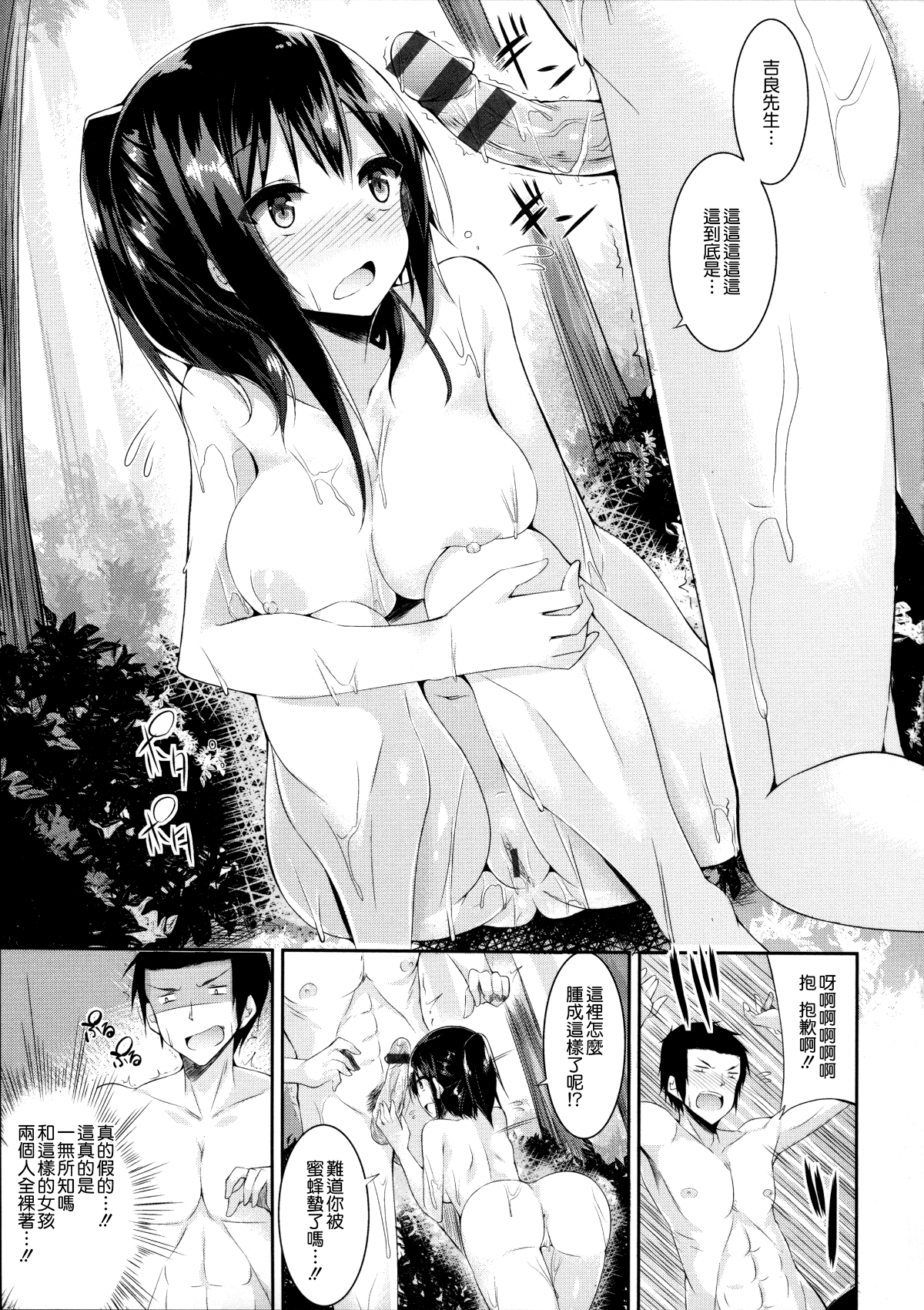 032