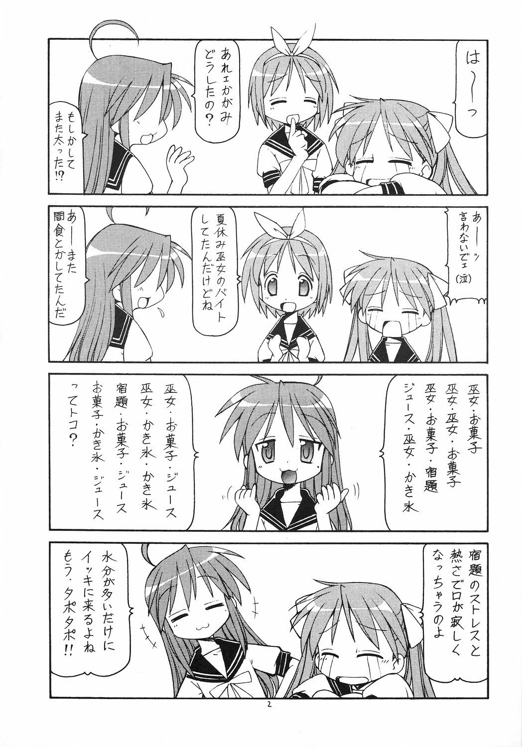 03