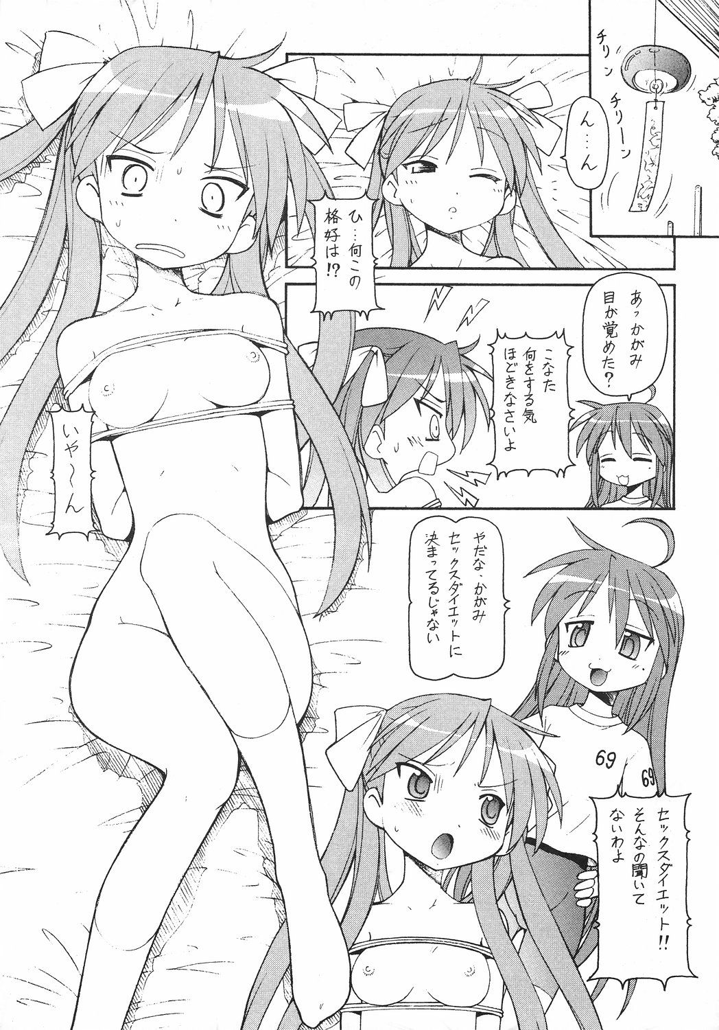 06