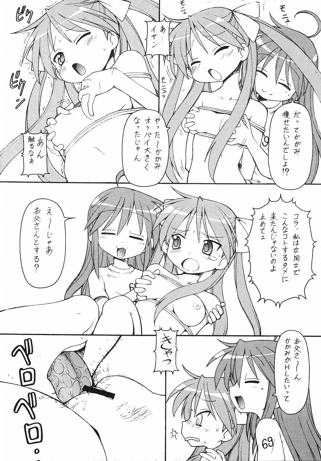07