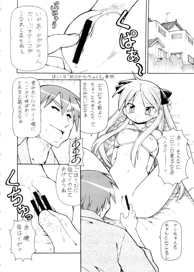 03