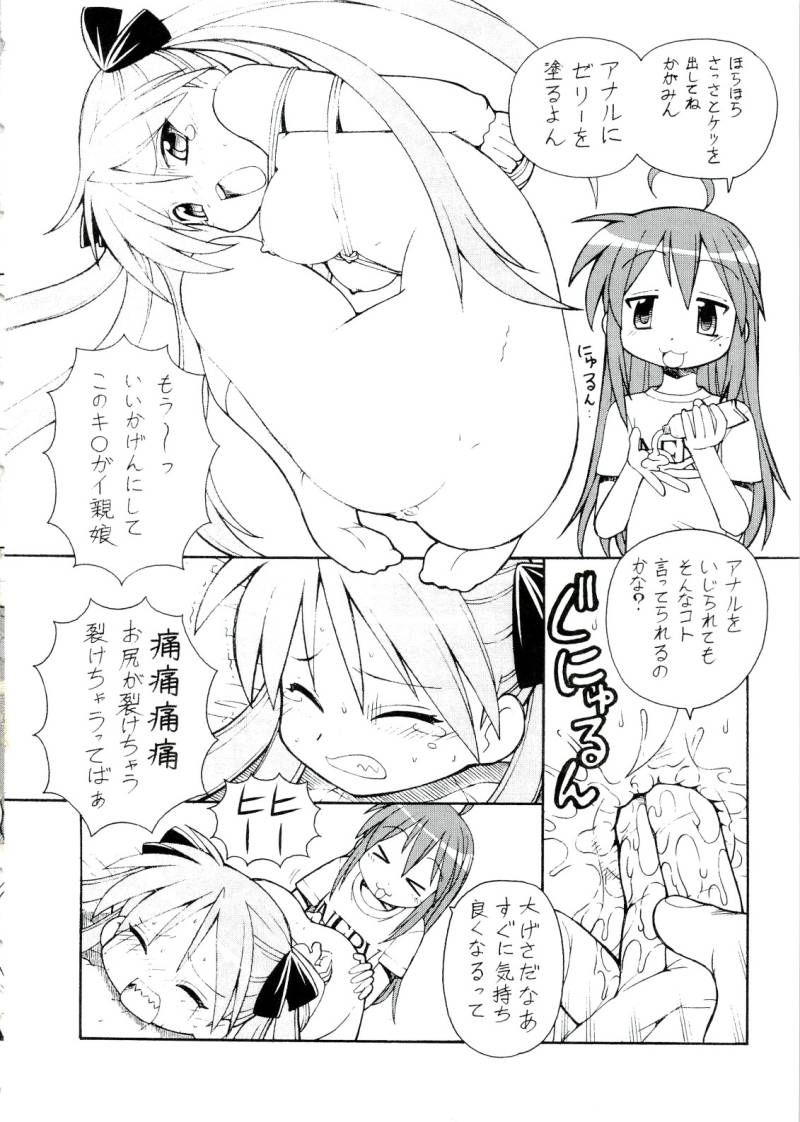 07