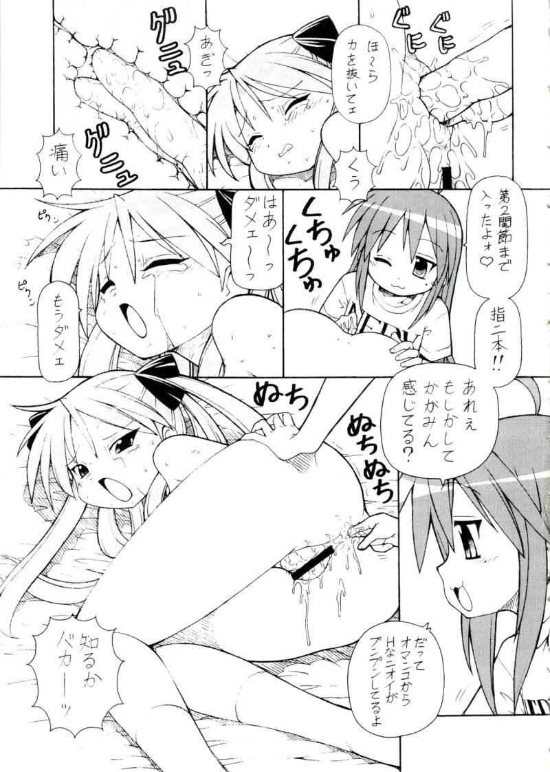 08