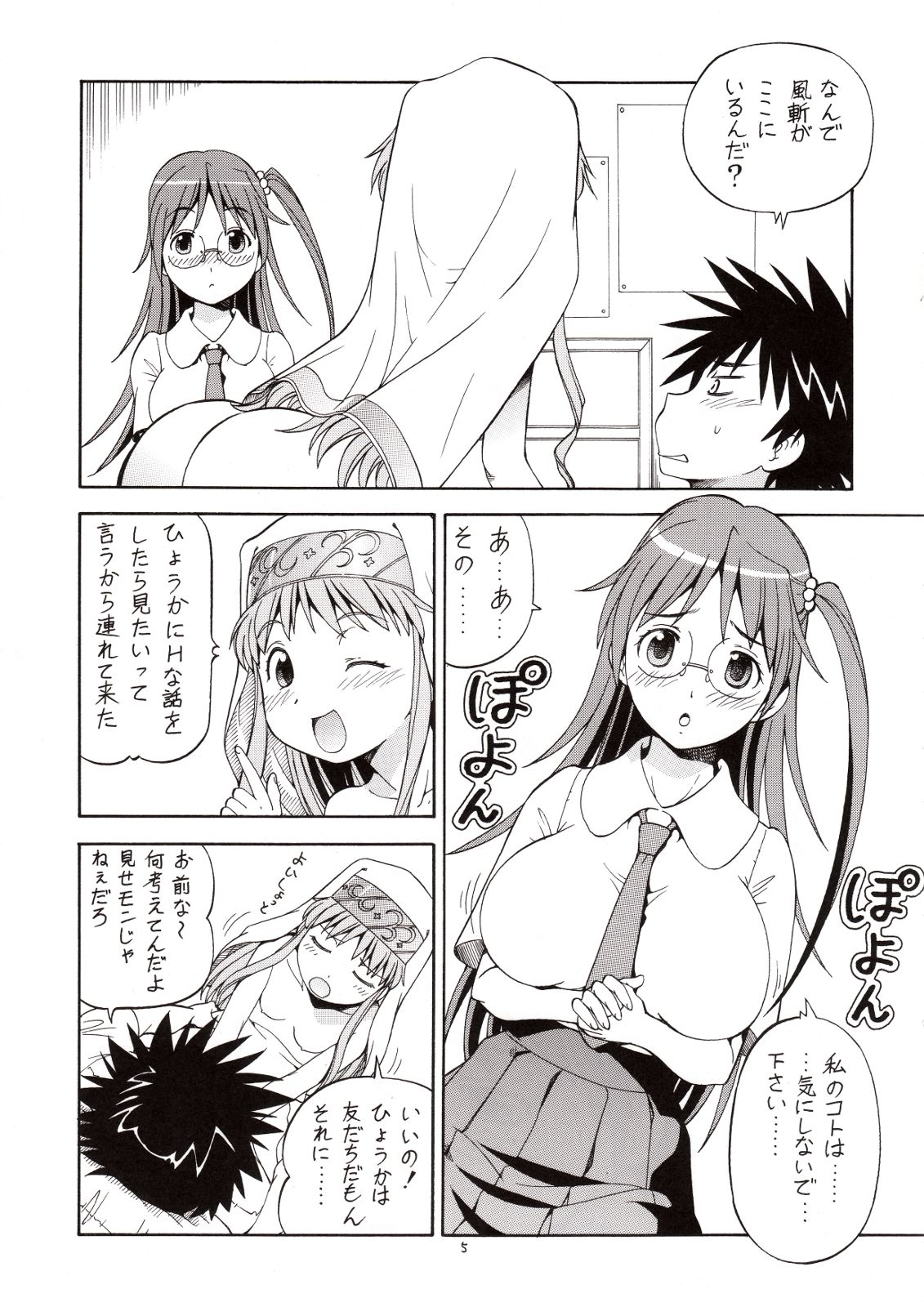 06