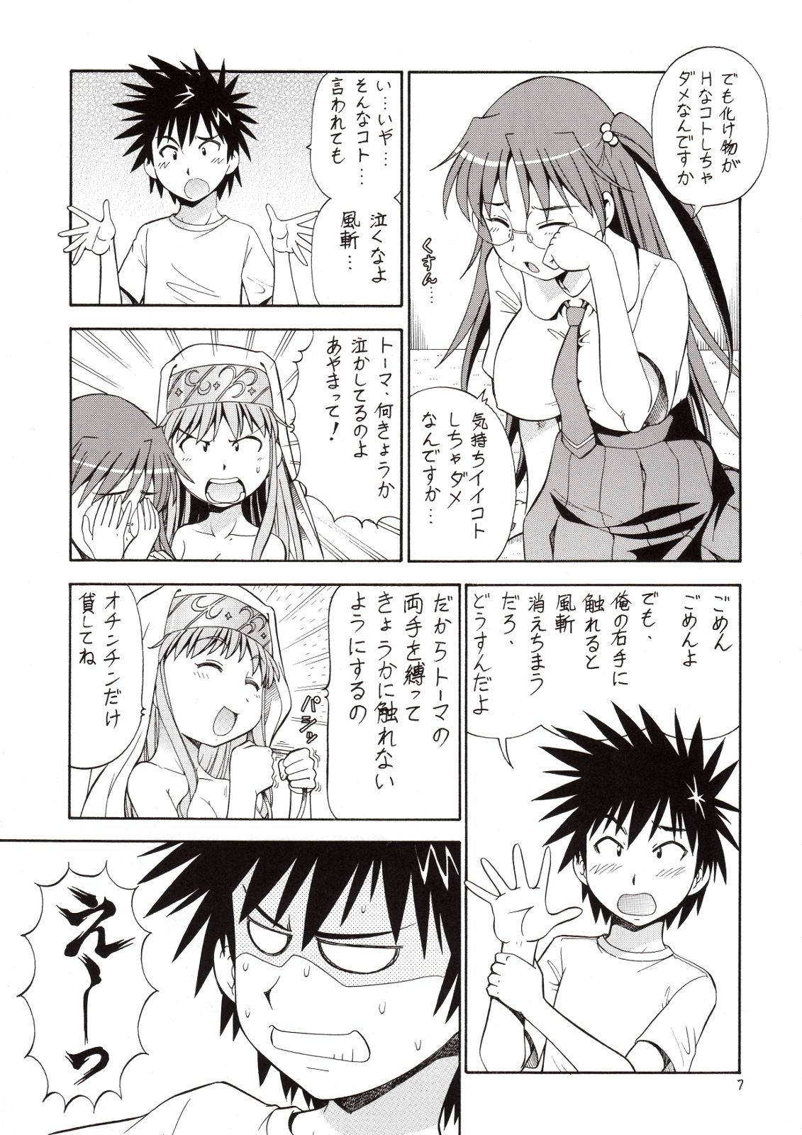08