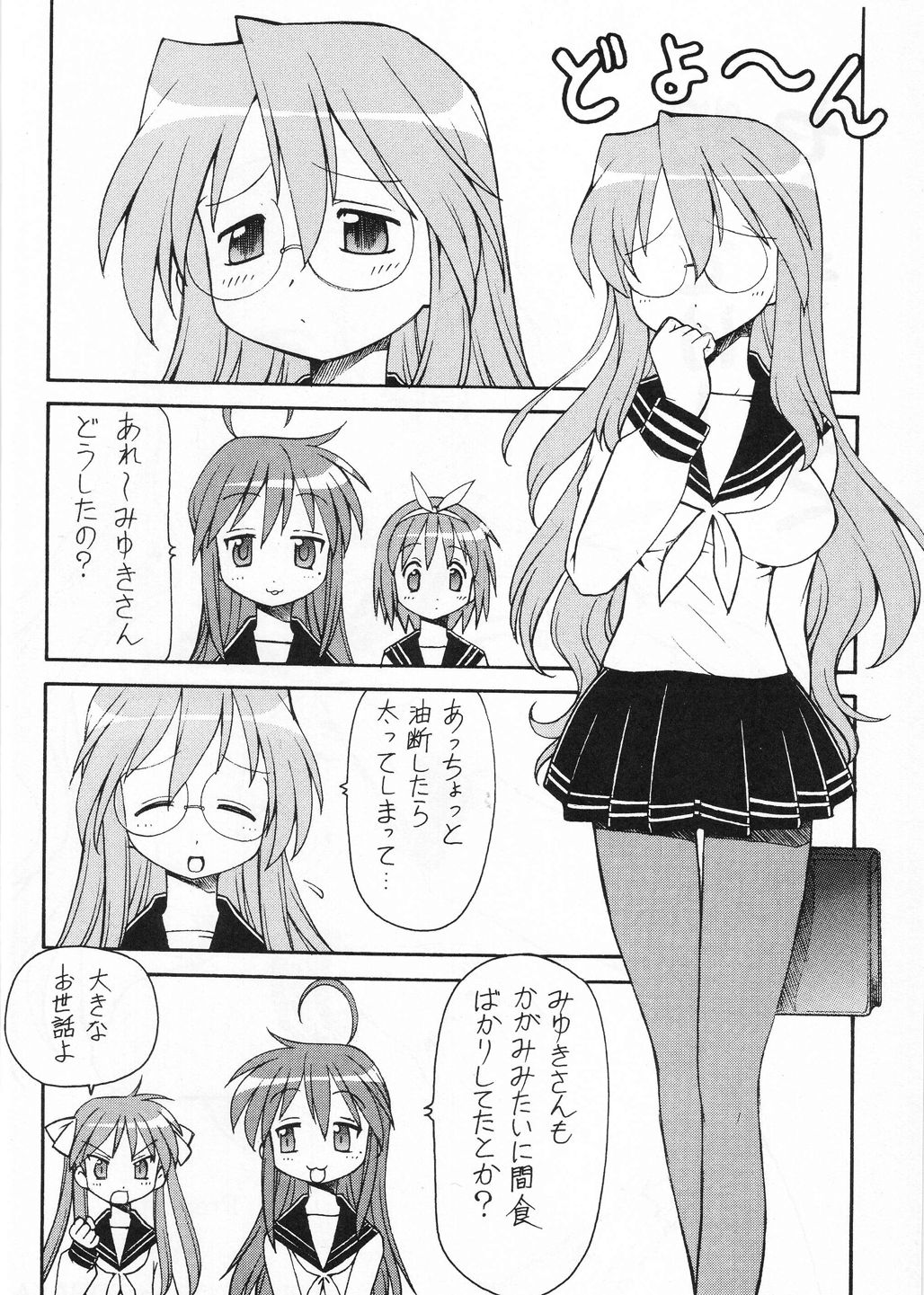 03