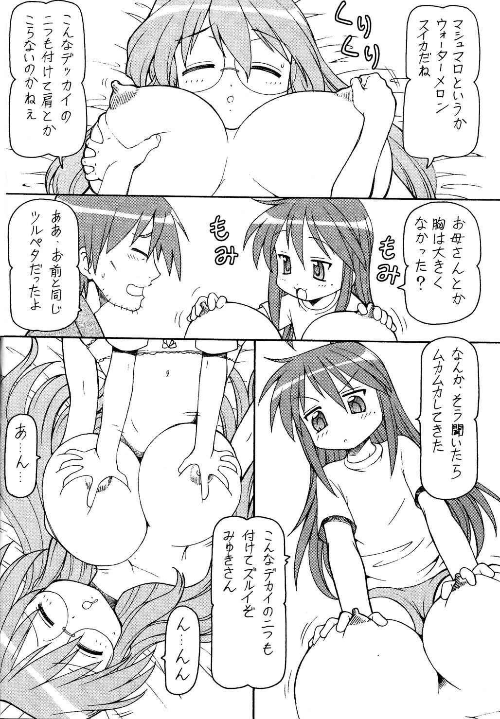 07