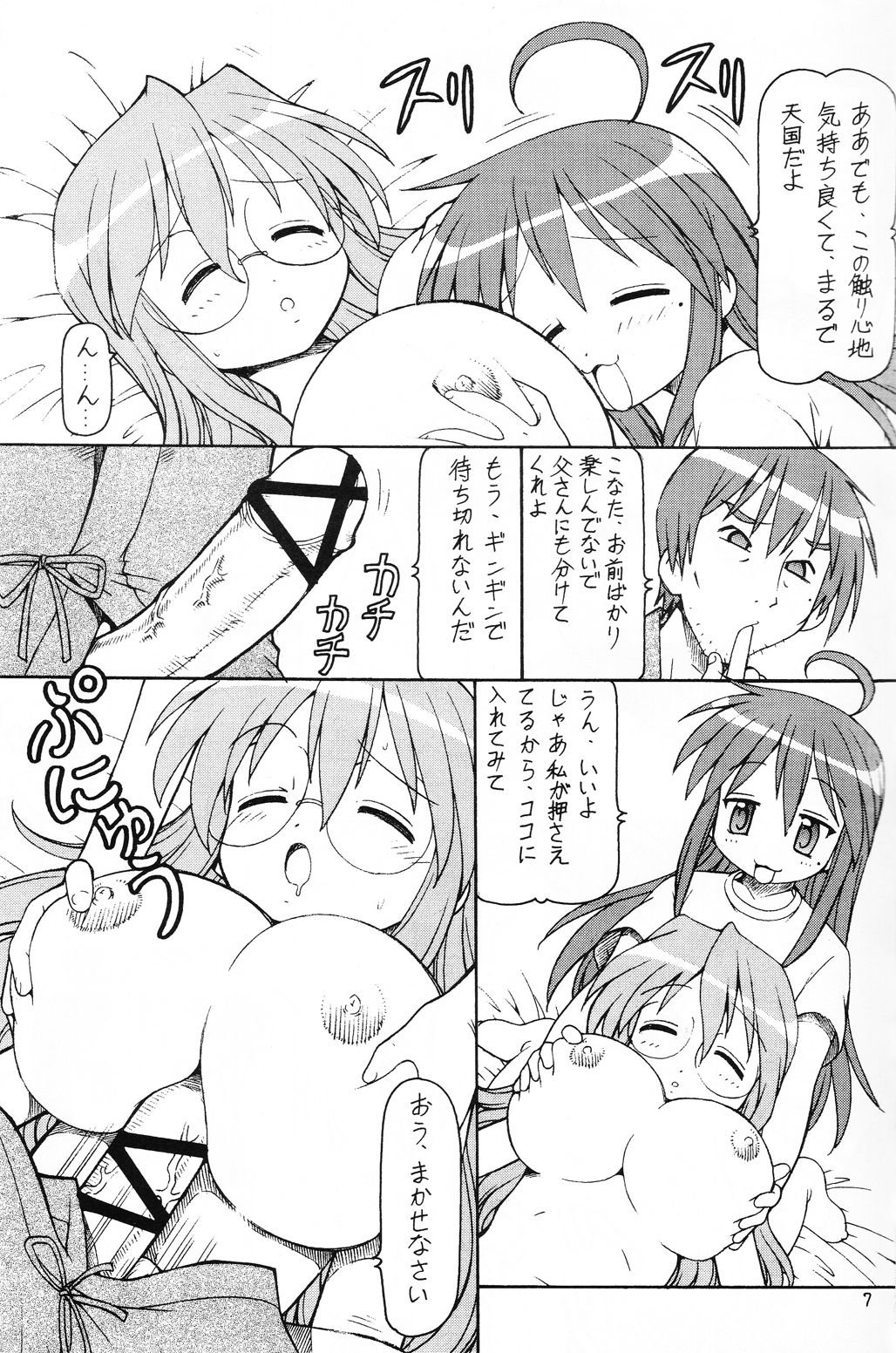 08