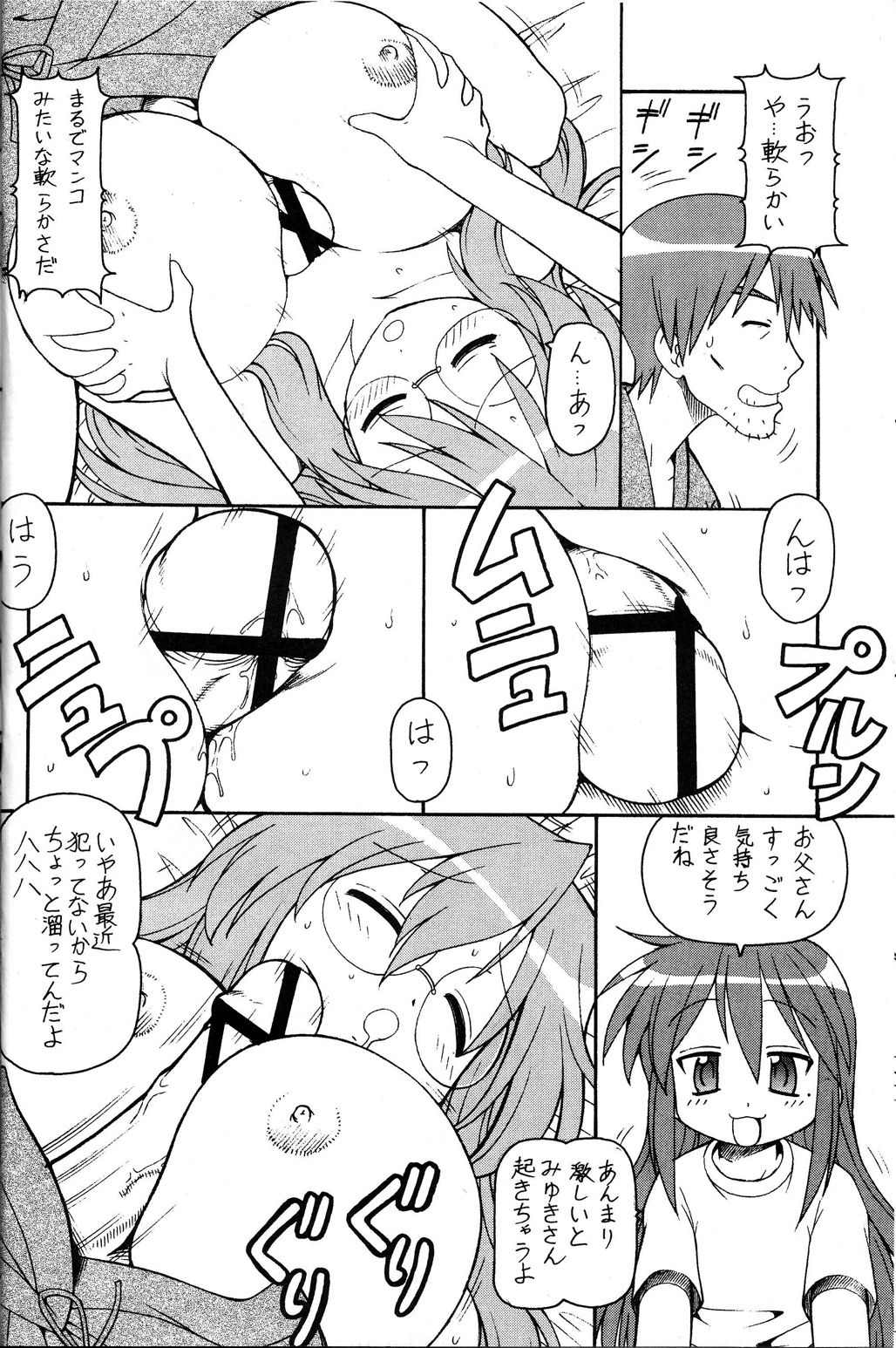 09