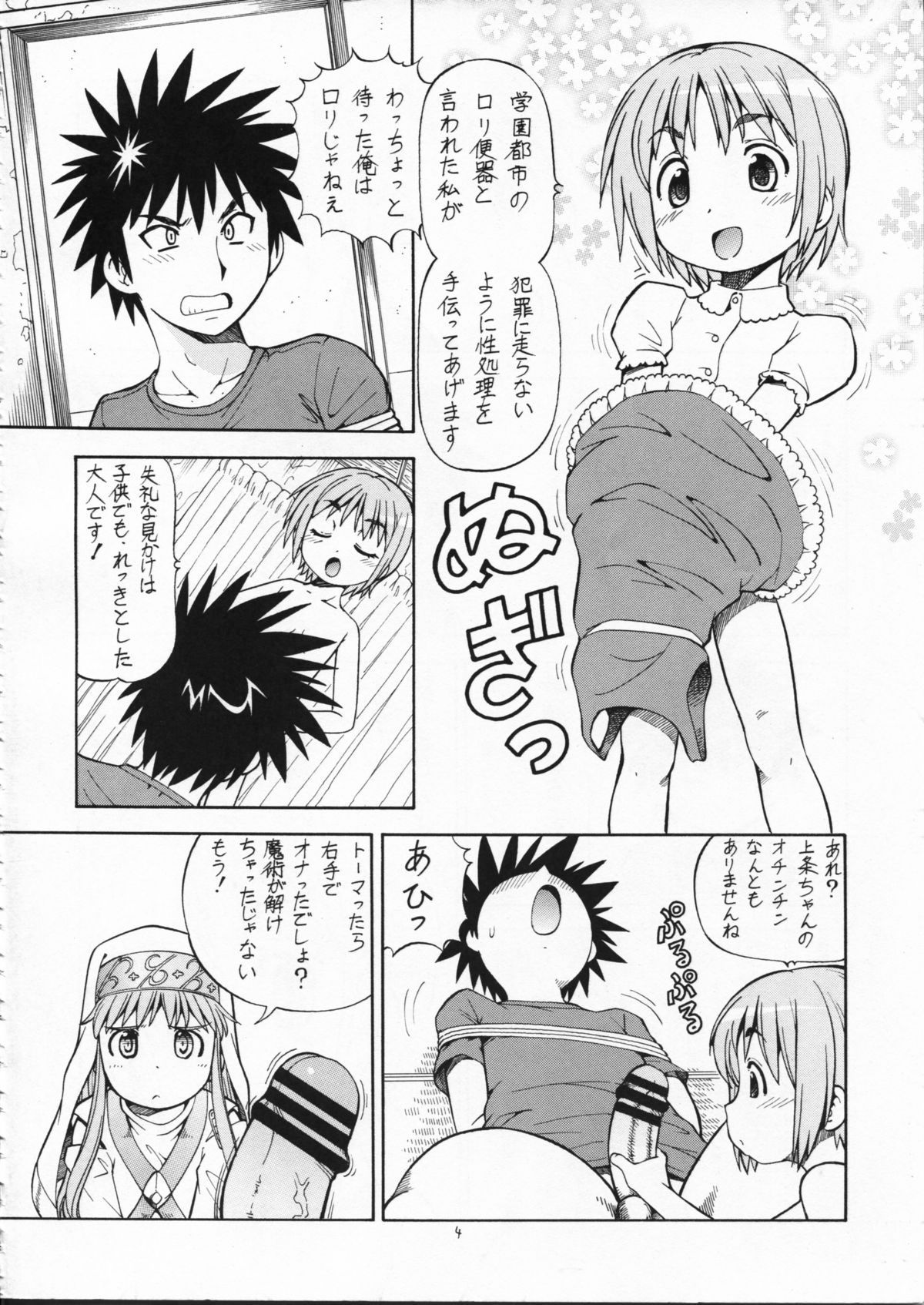 06