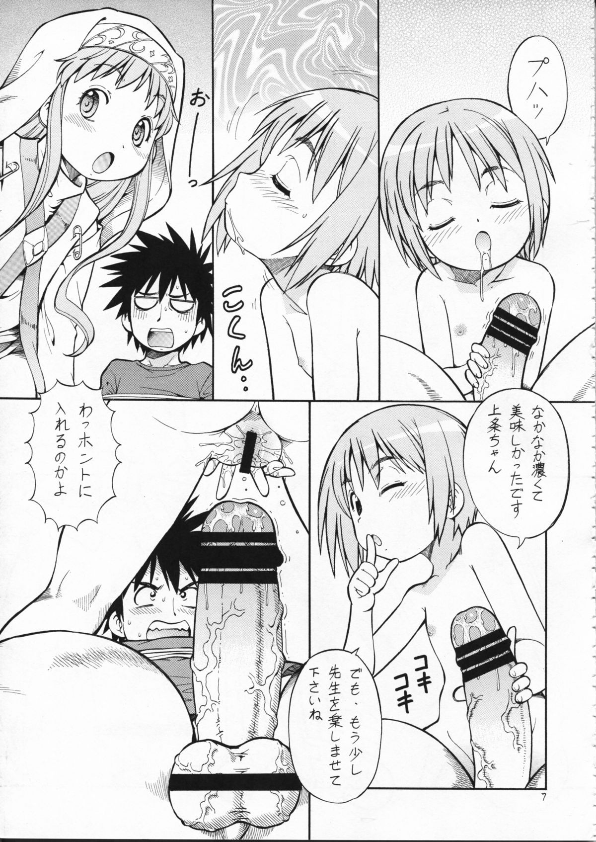 09