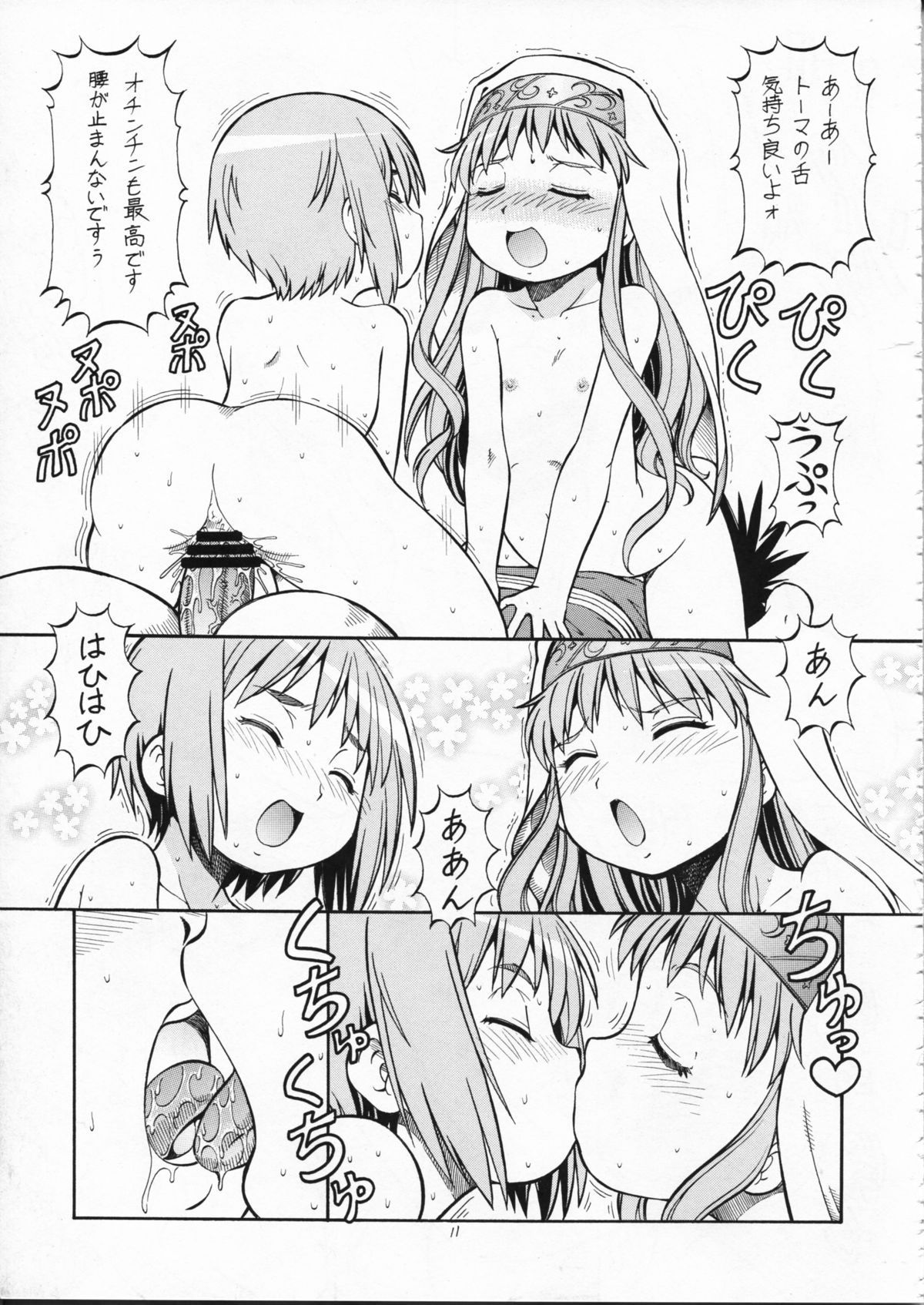 13