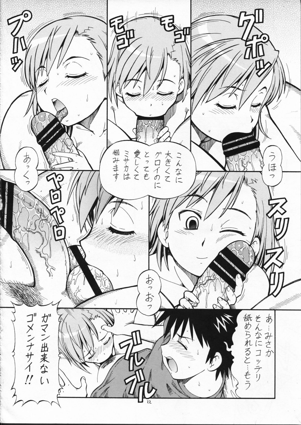 24