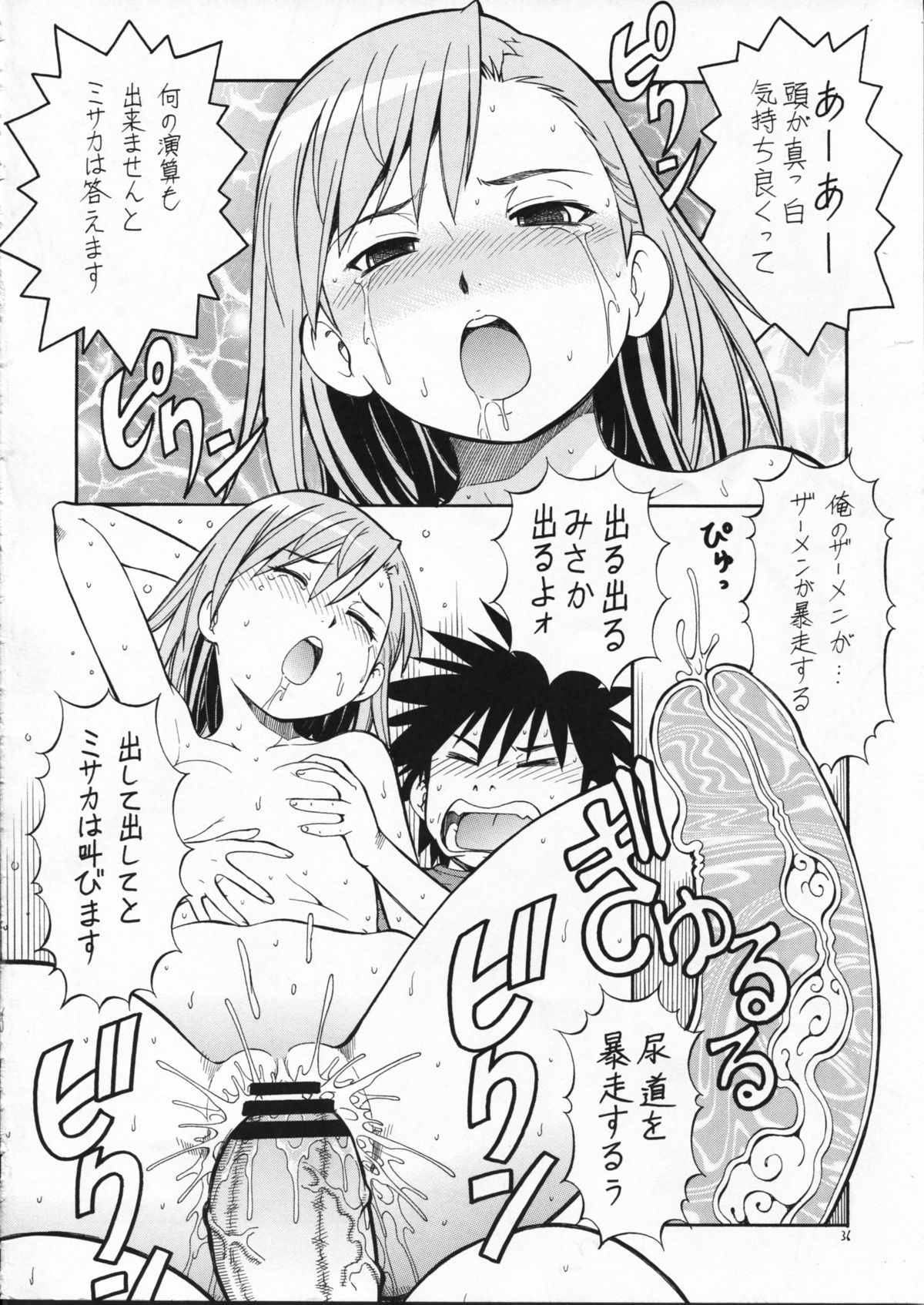 38