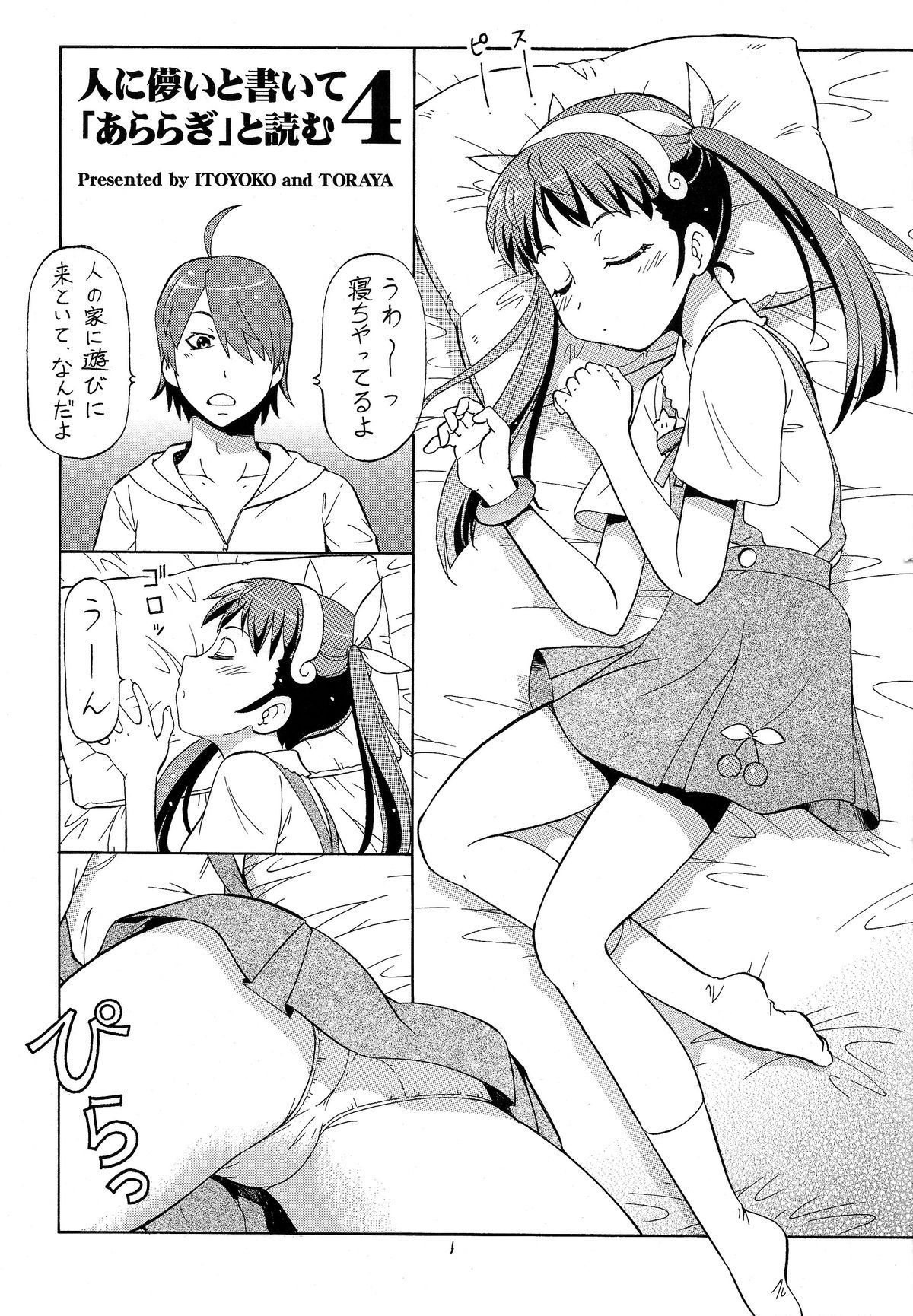 03