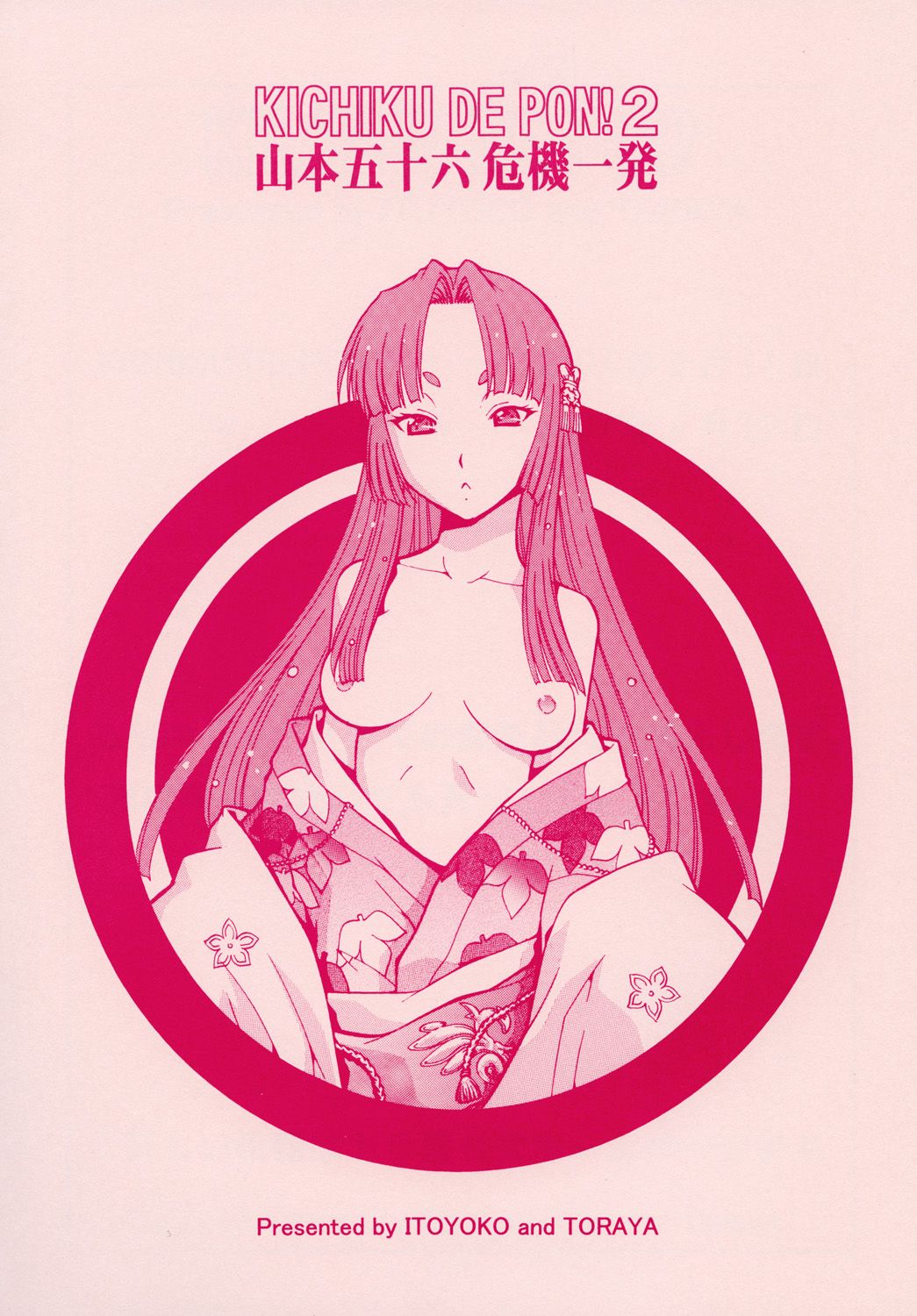 28