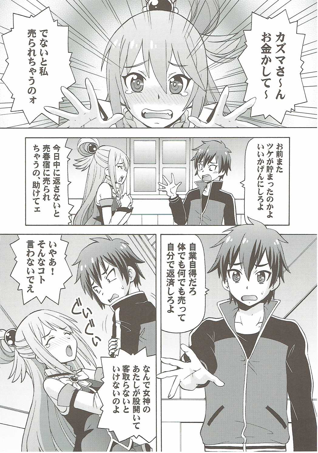 03