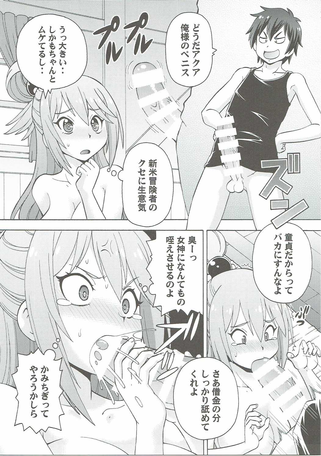 06