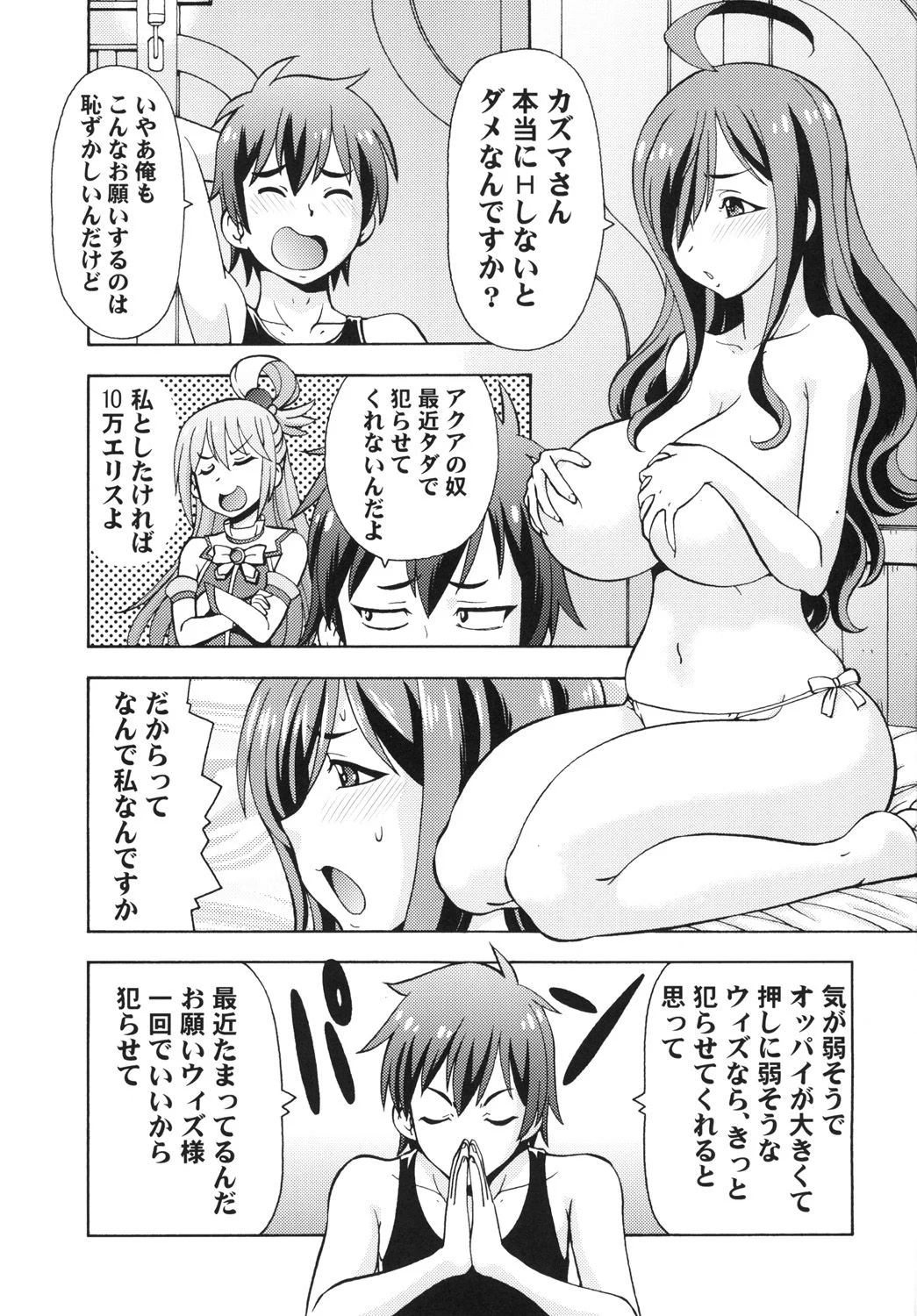 03