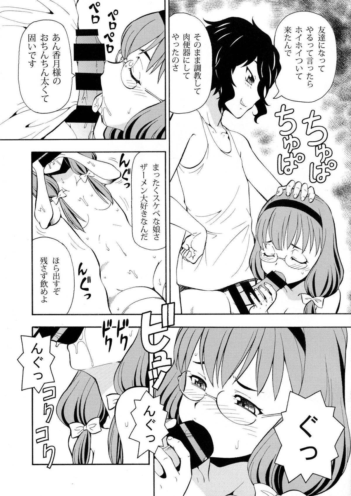 03