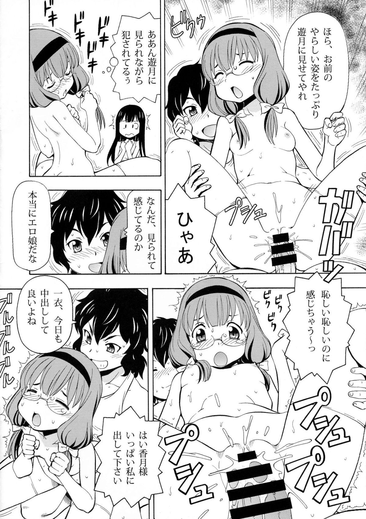 06