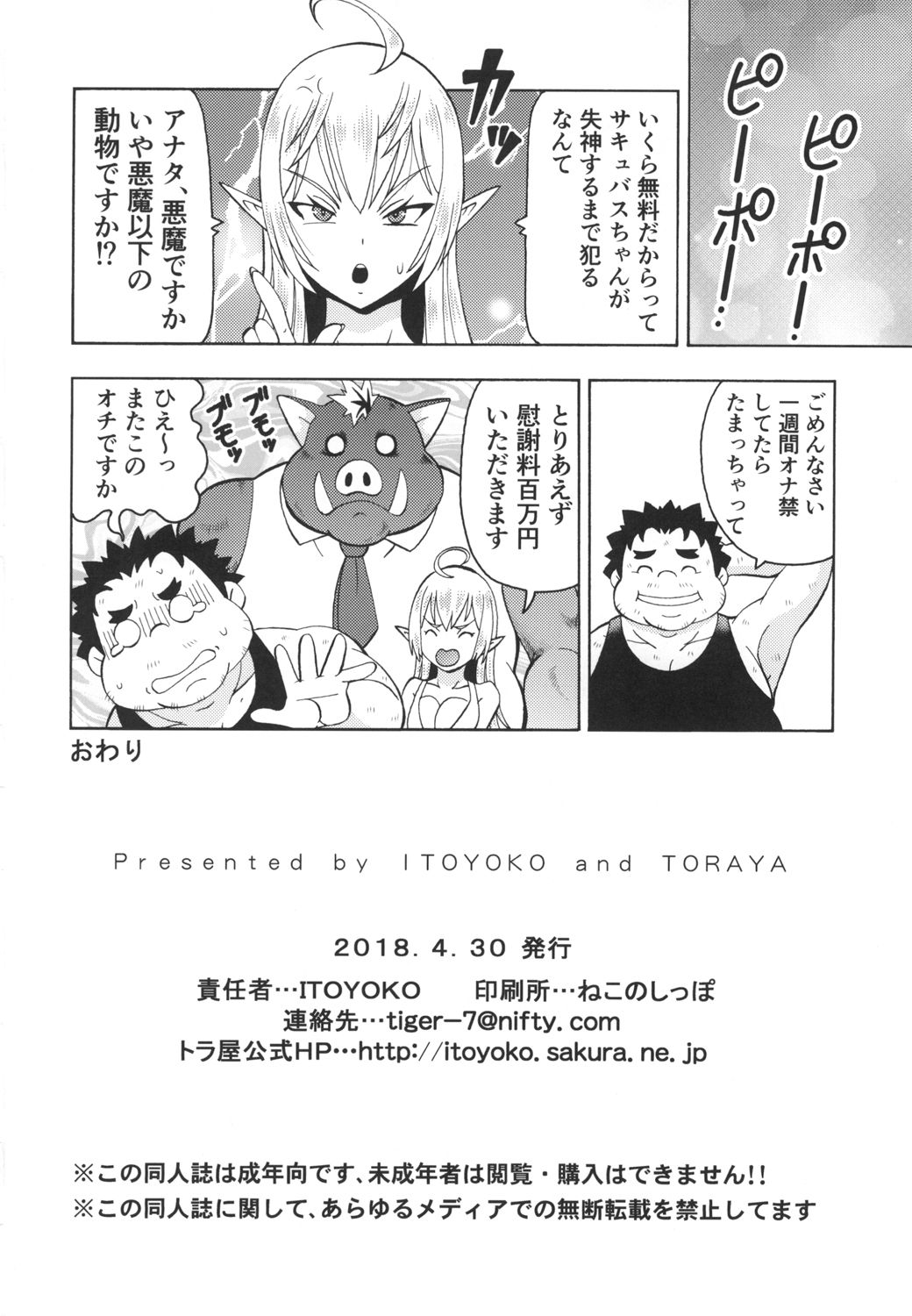 30