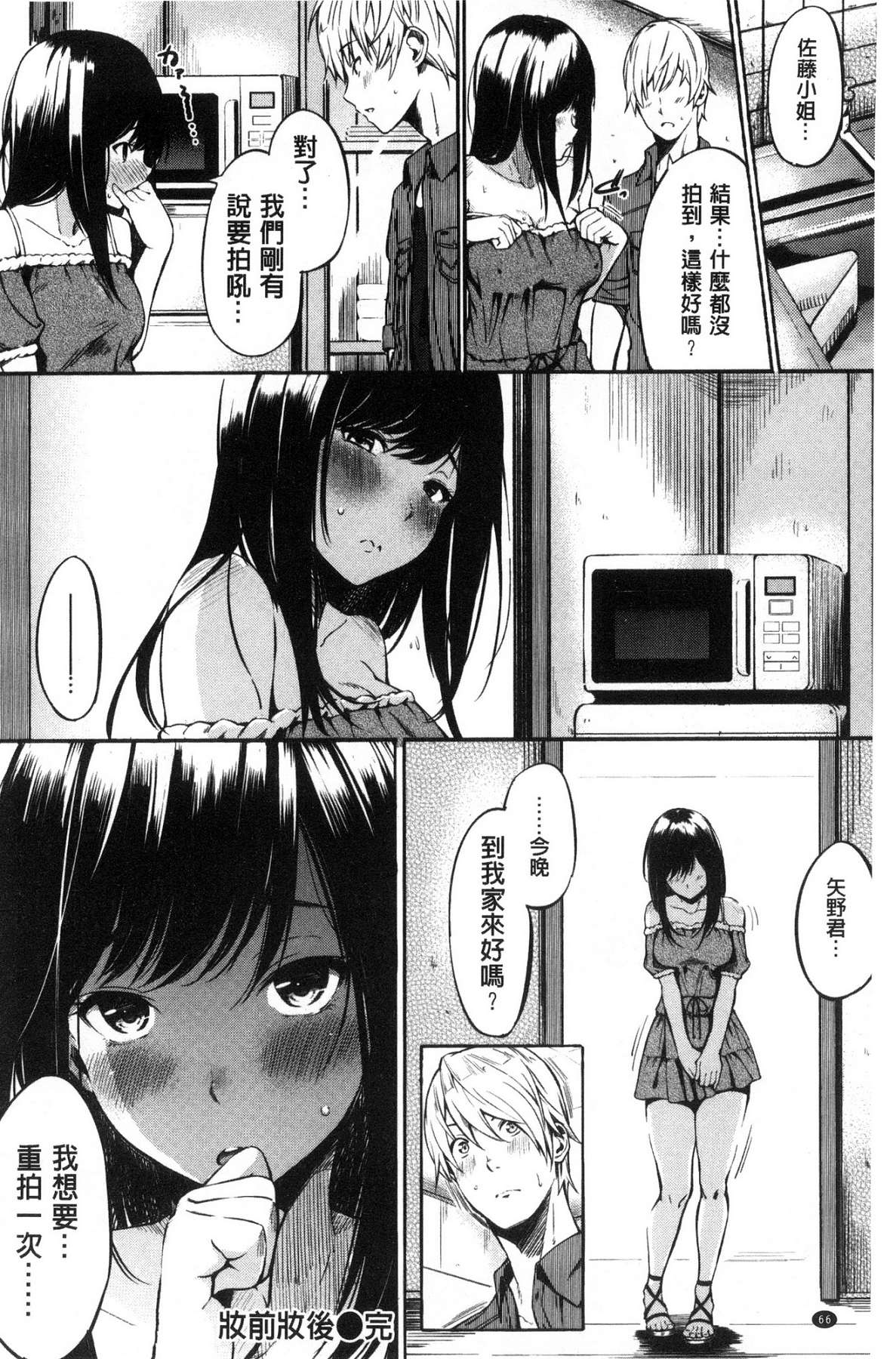 067