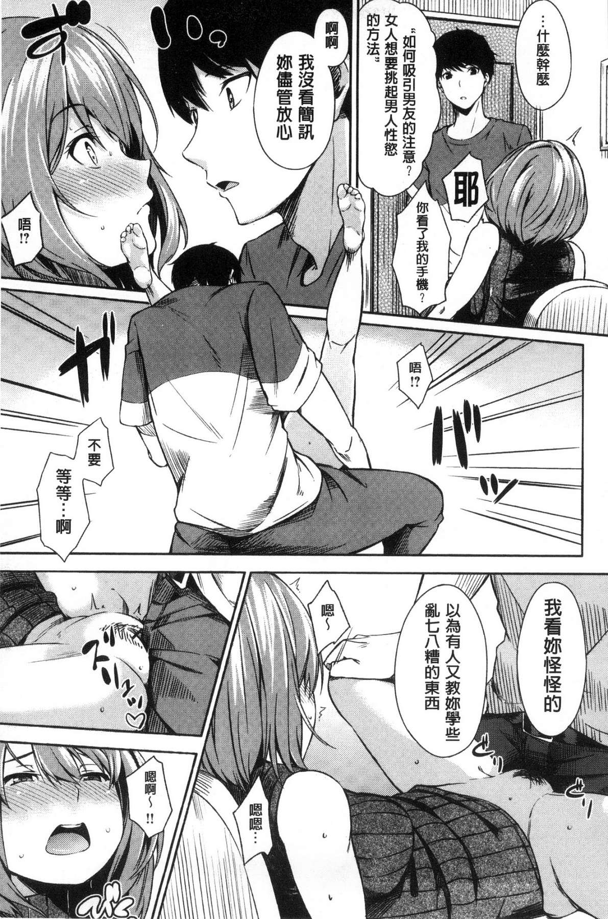 072
