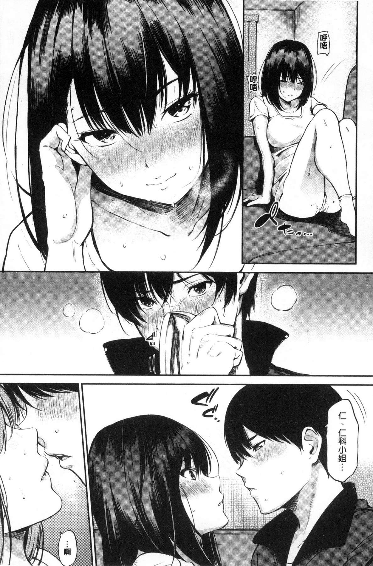 096