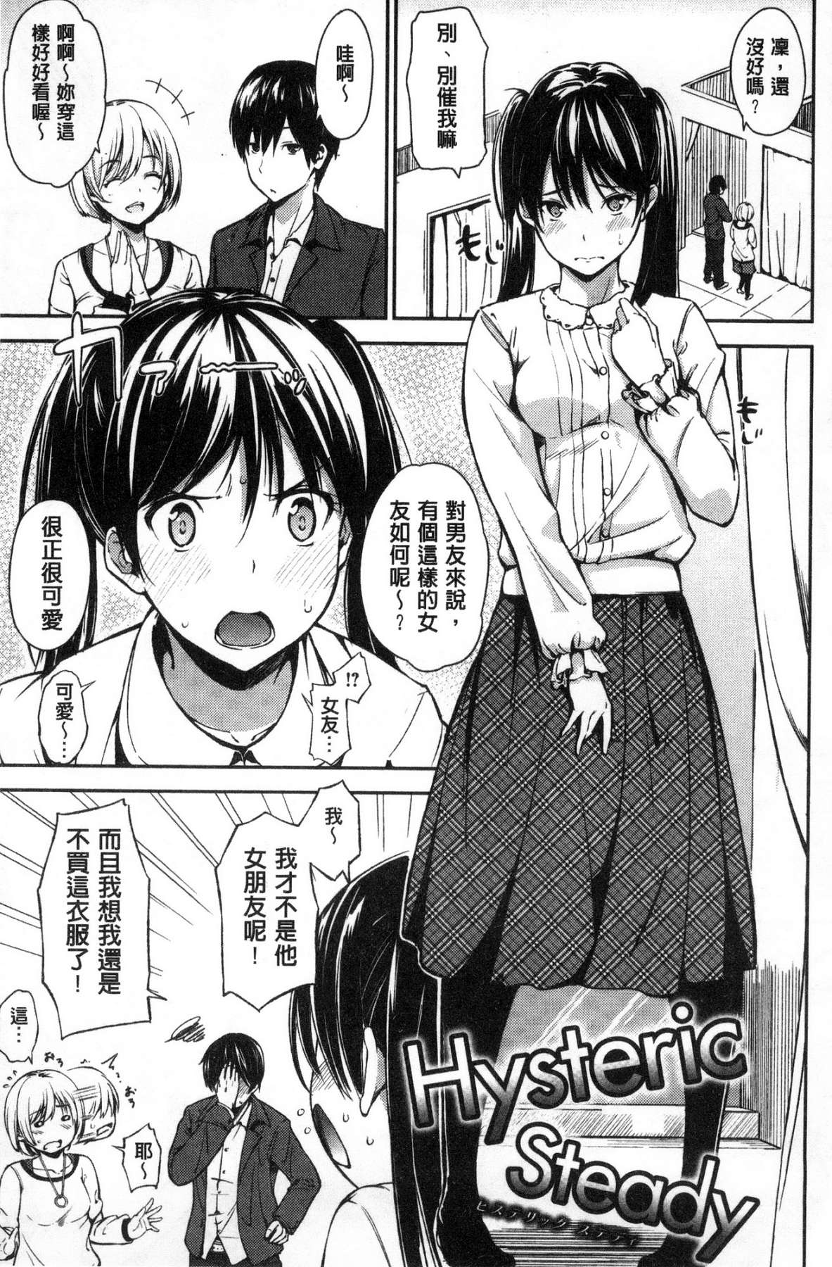 138