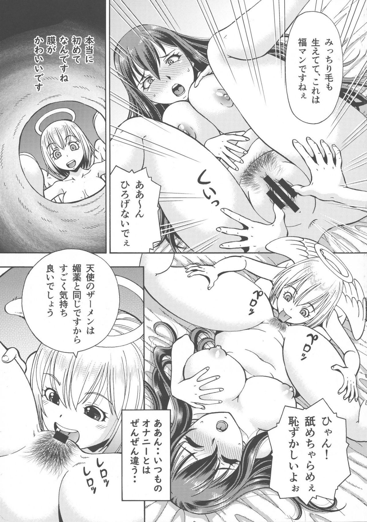 11