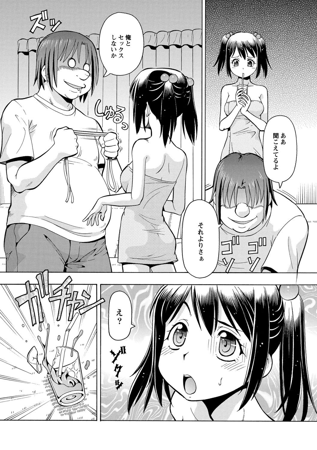 t010