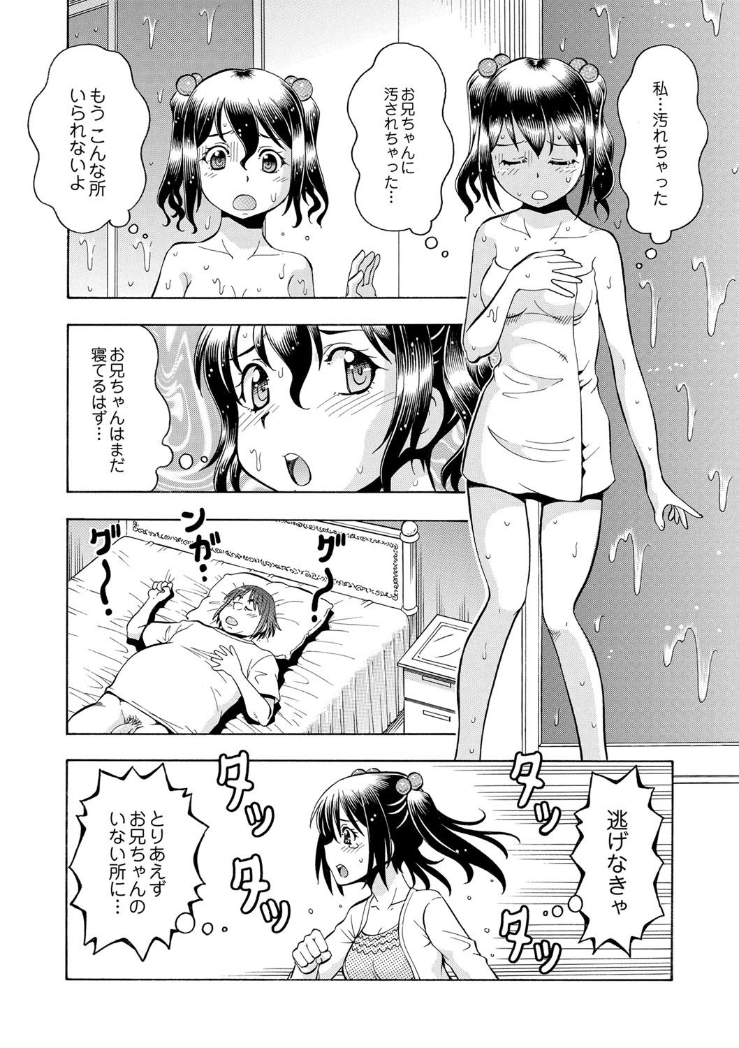 t030