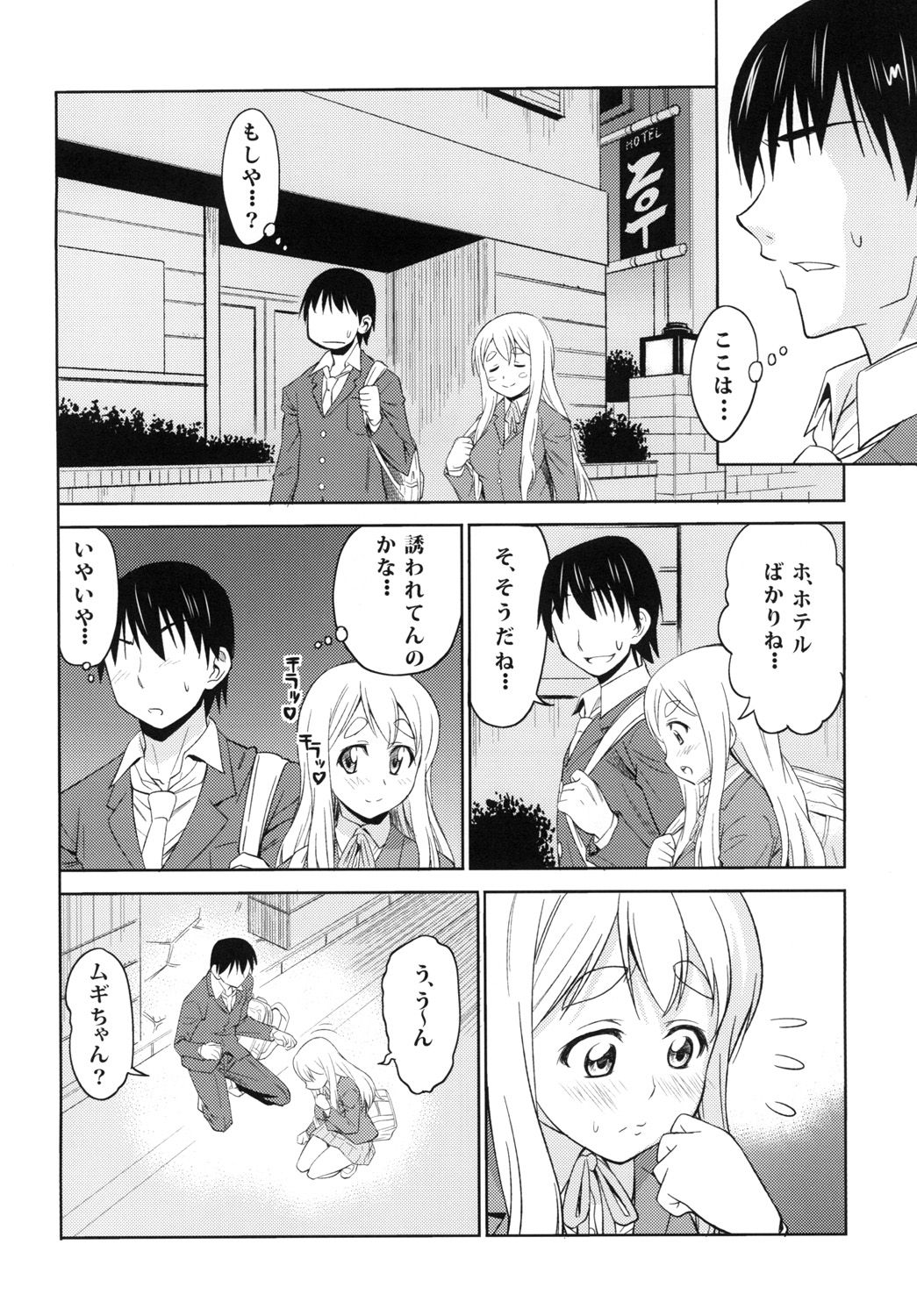 03
