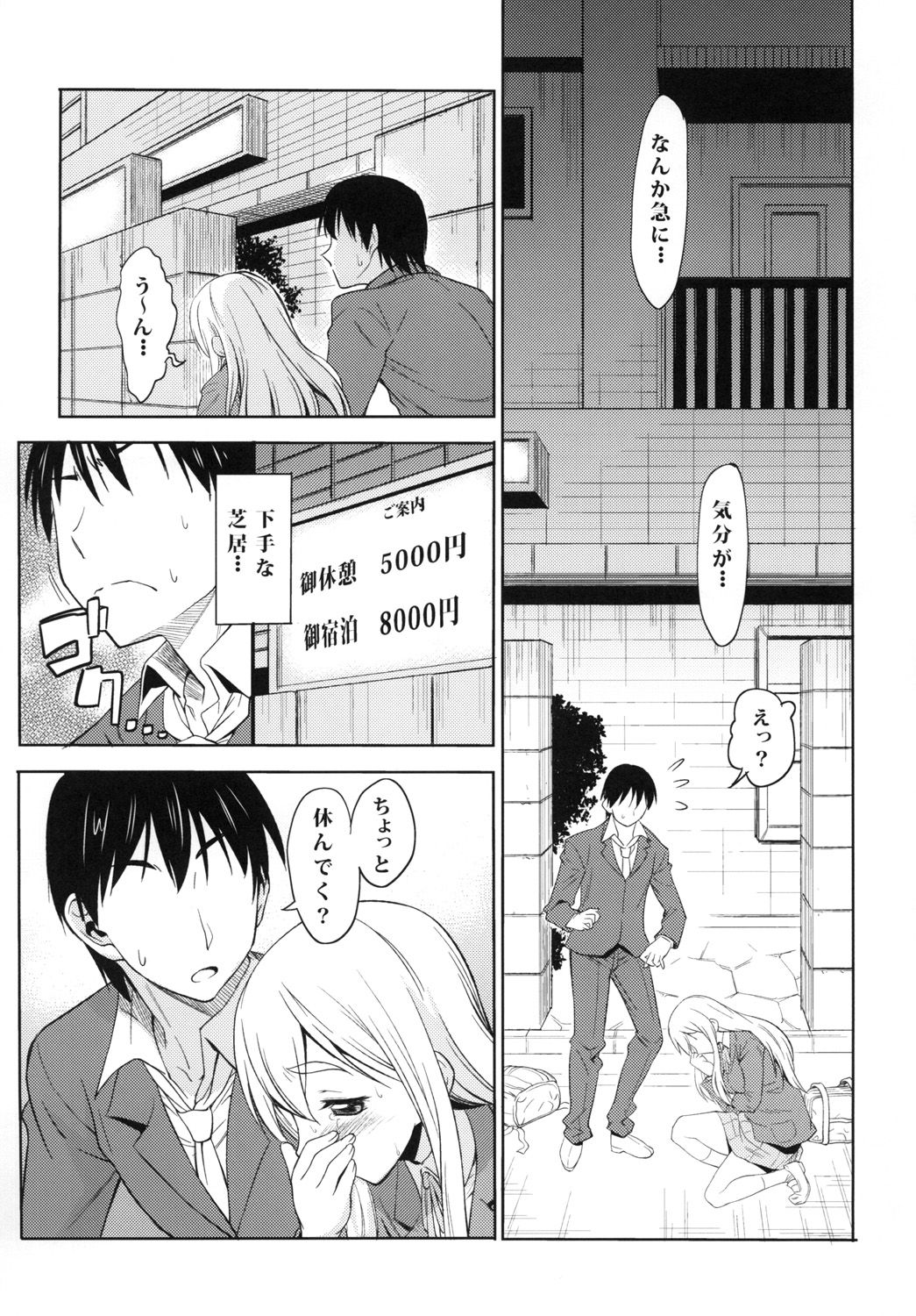 04