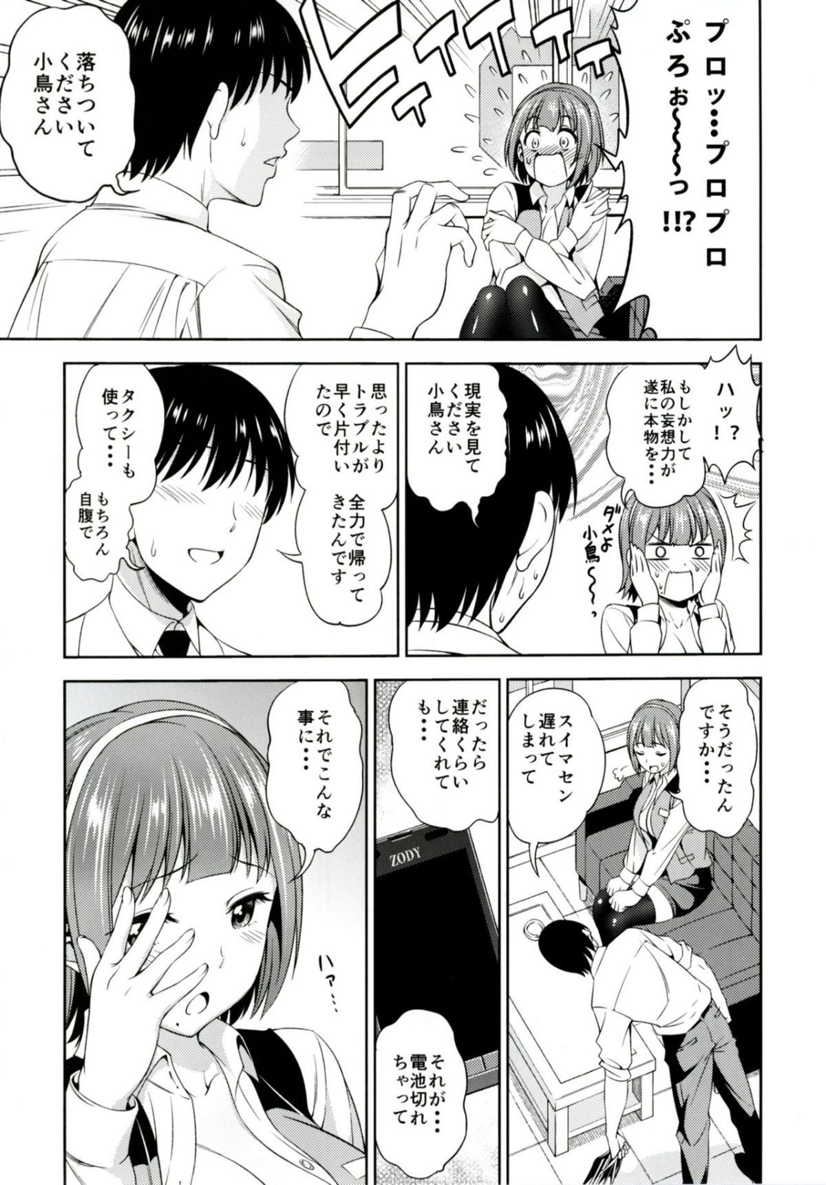 08
