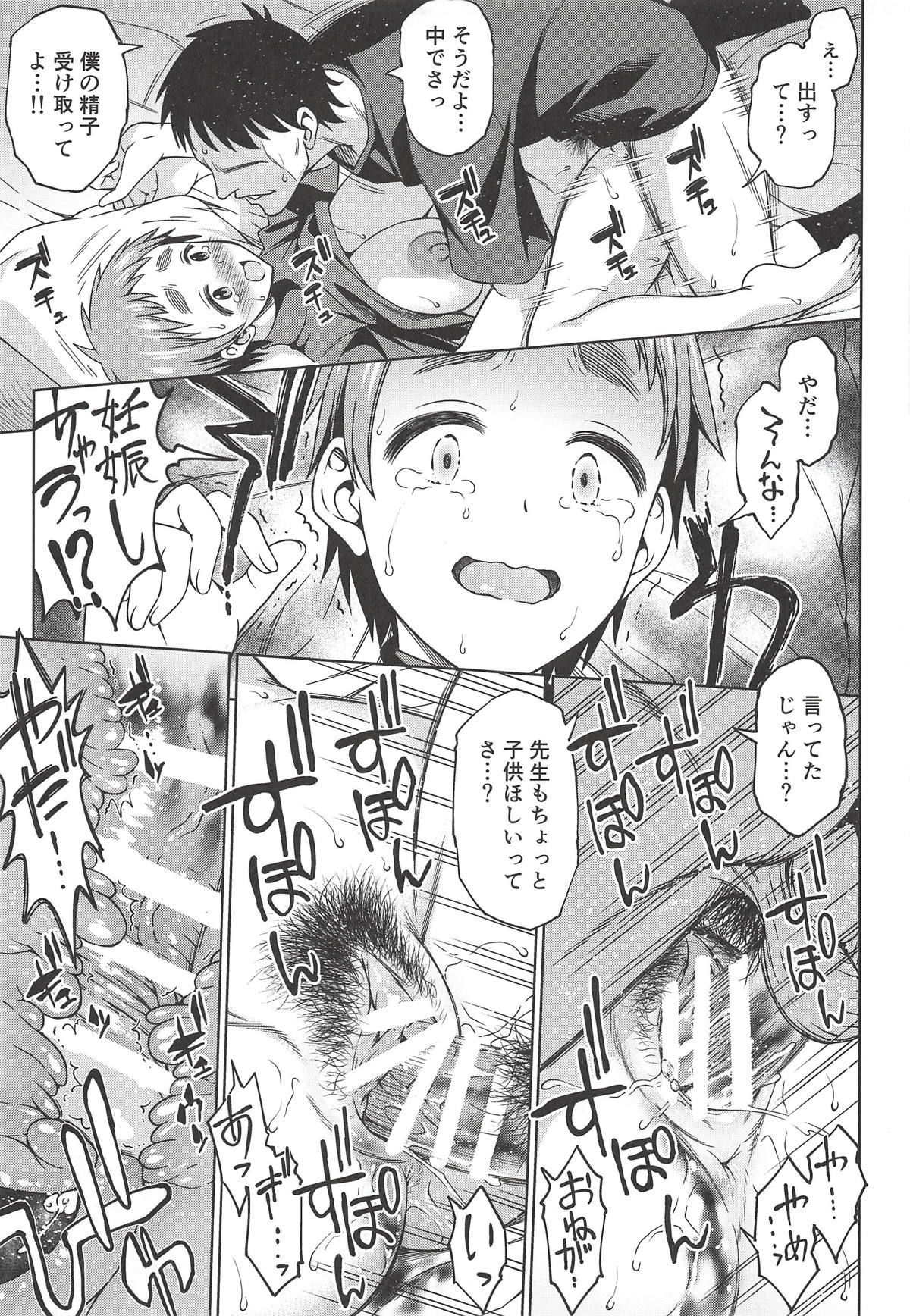 14