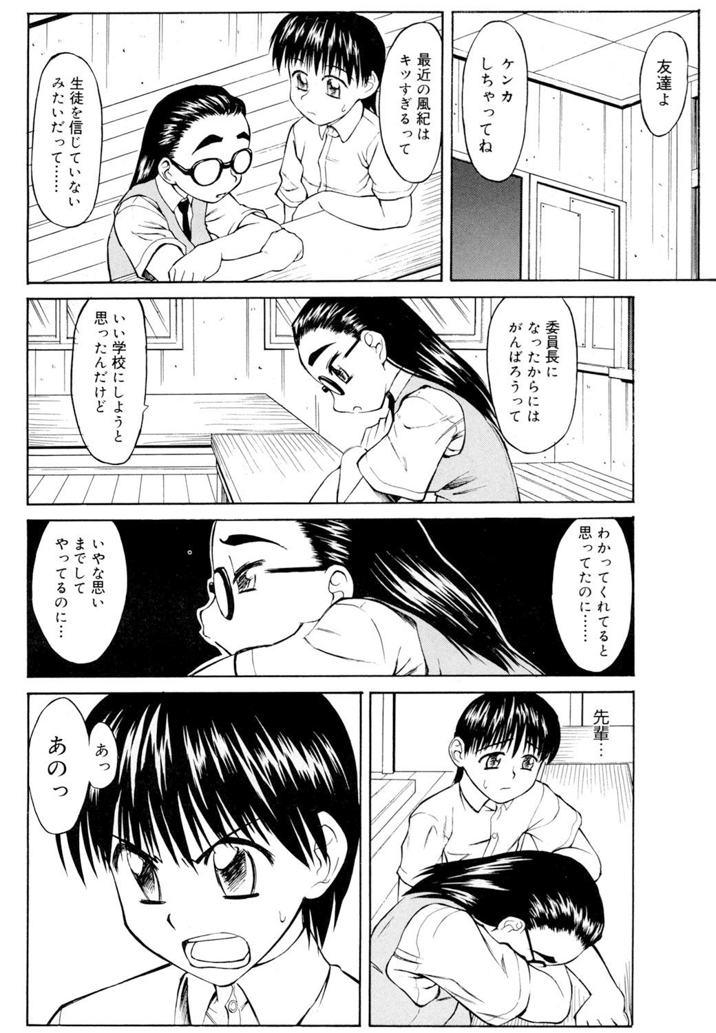 025