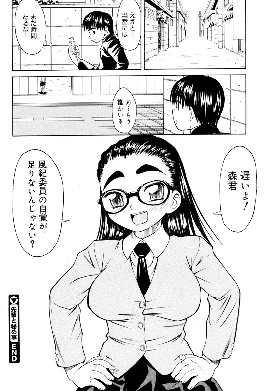 043