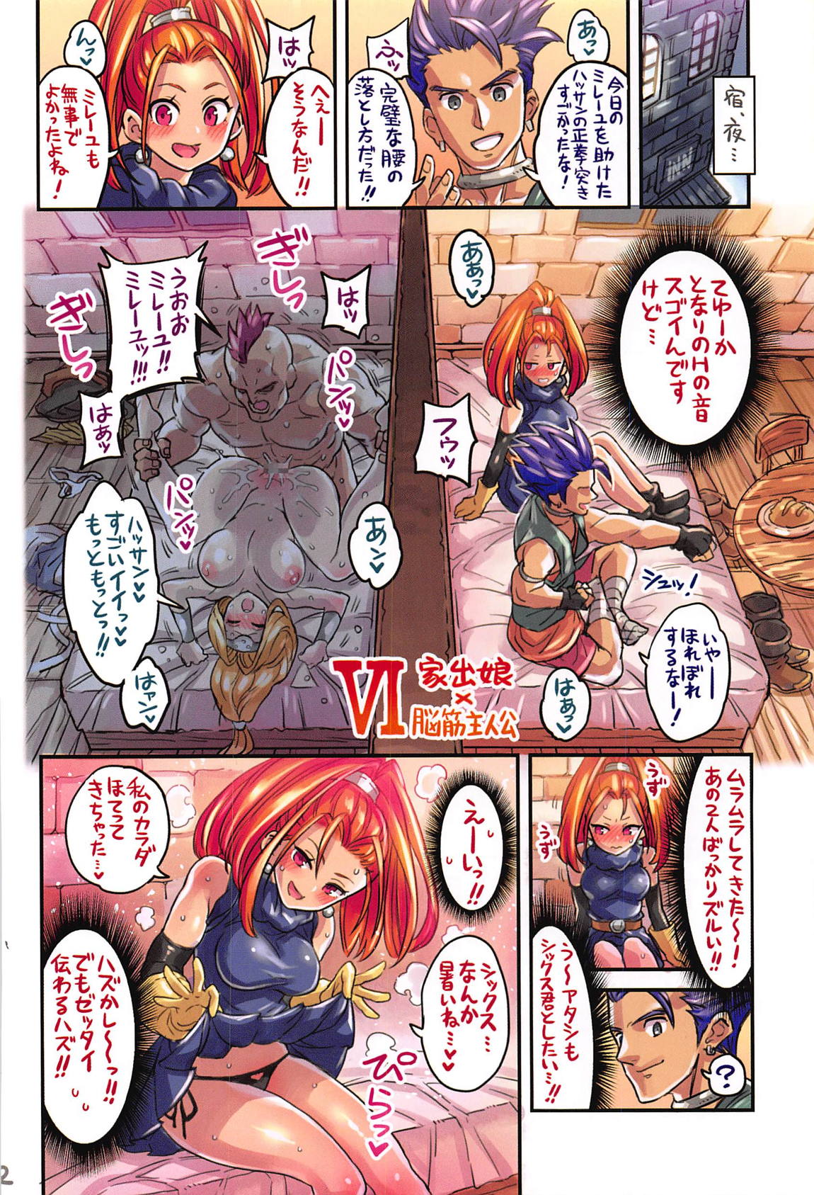 11