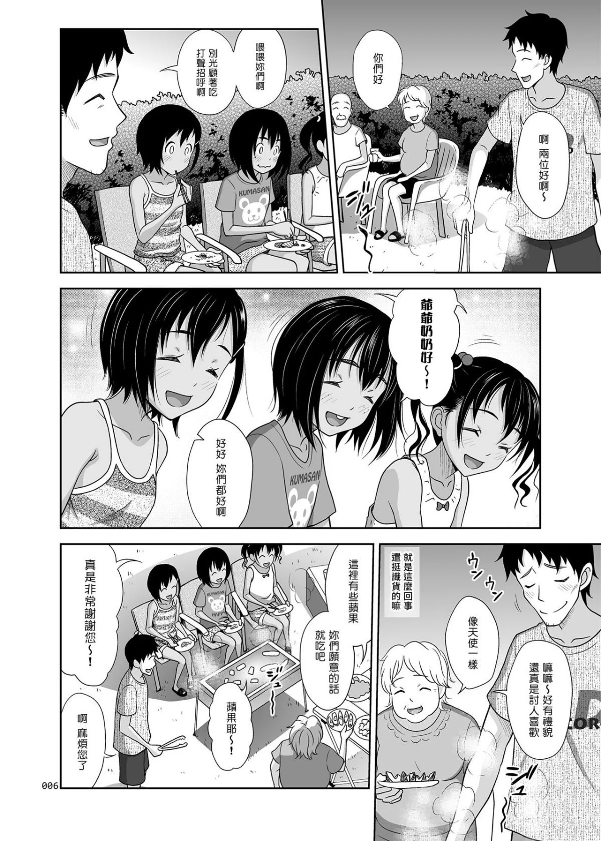 06