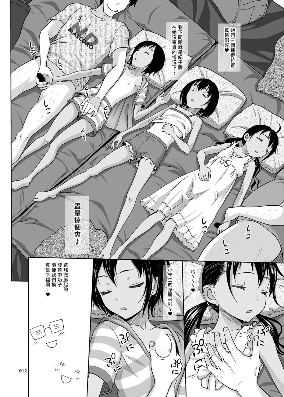 12