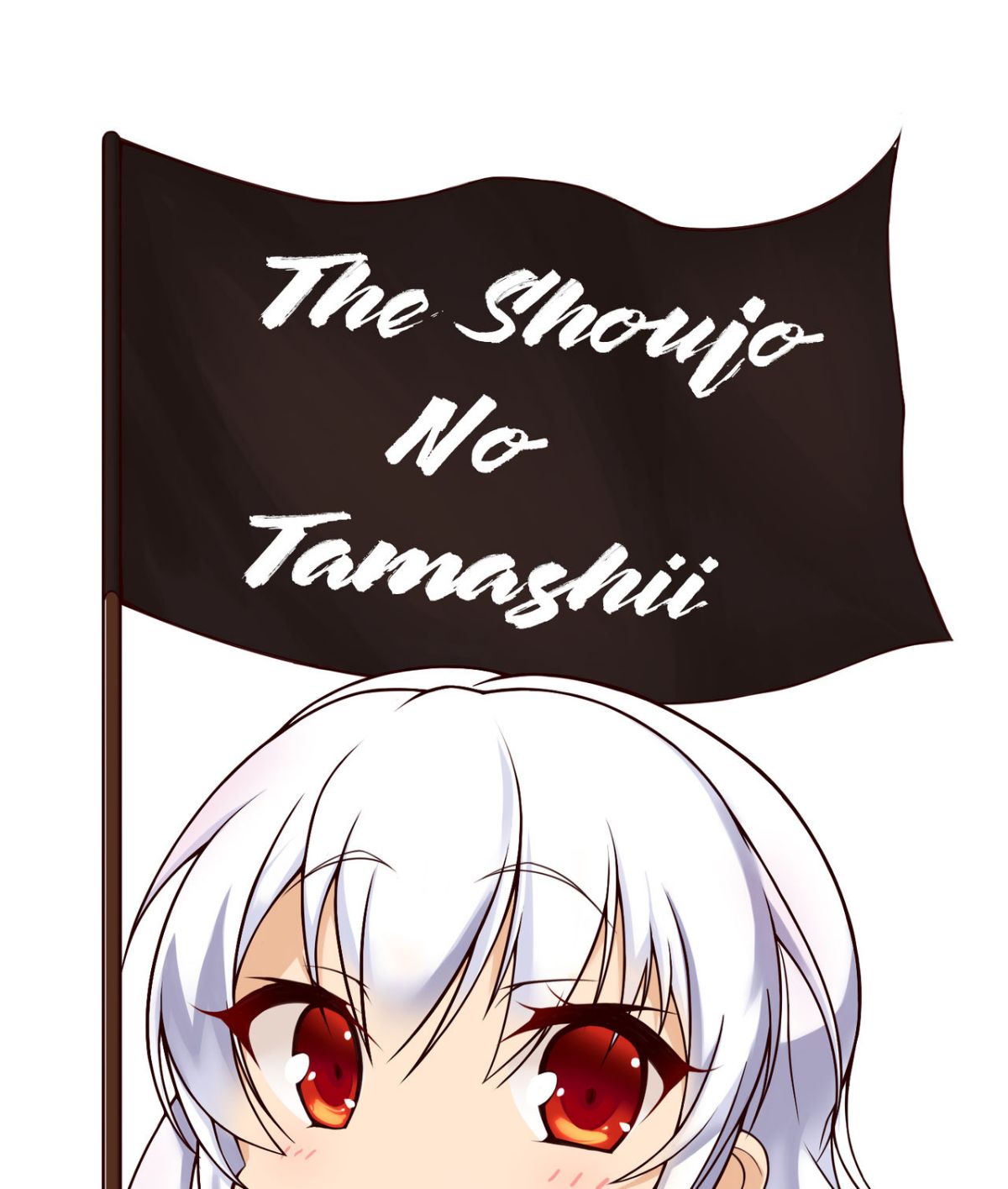 Shoujo
