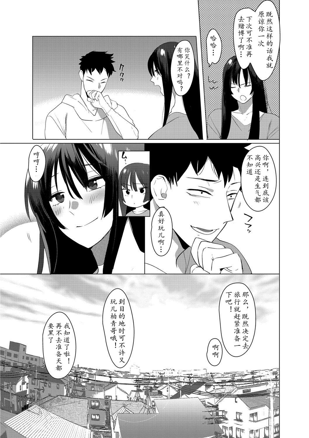 033